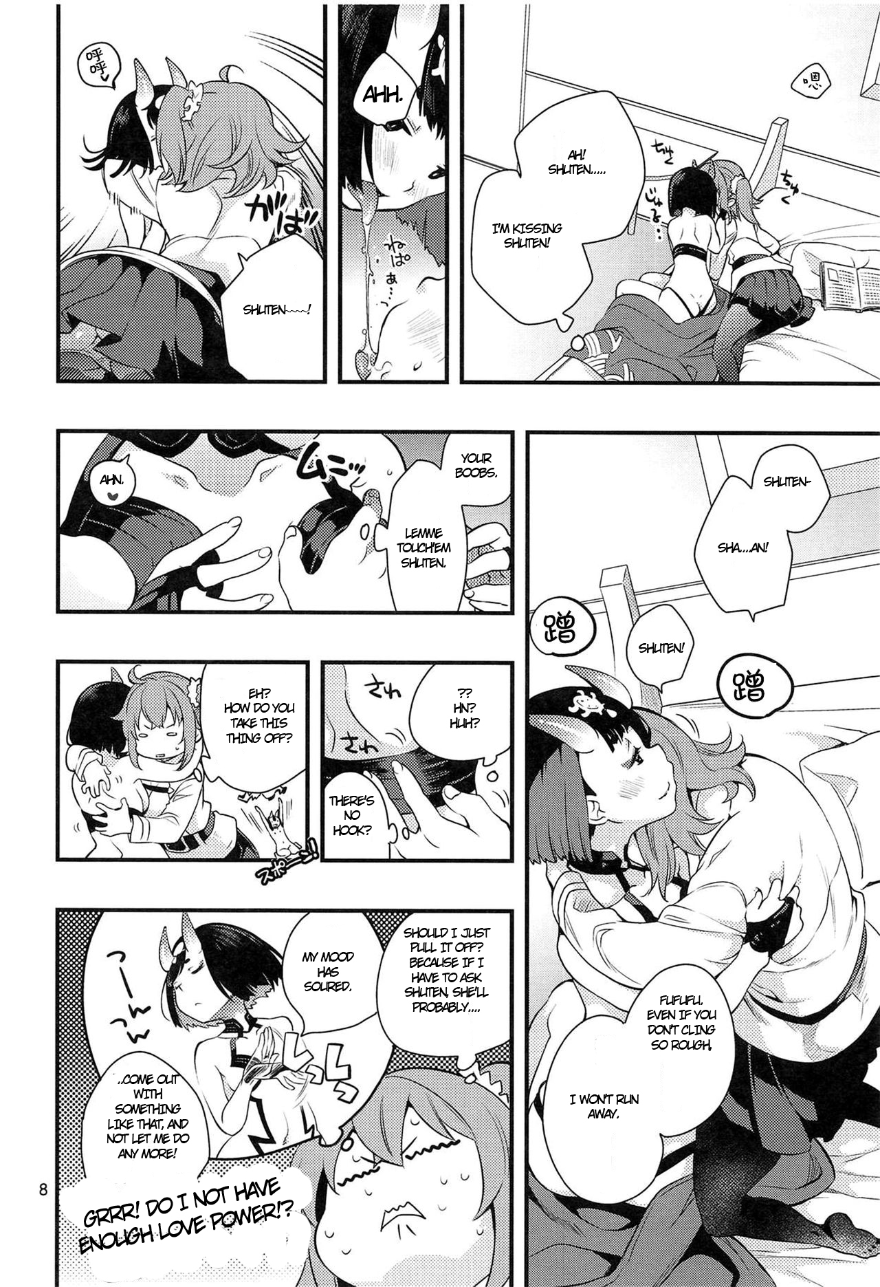 Chi no Hate de Oni to Warau page 7 full