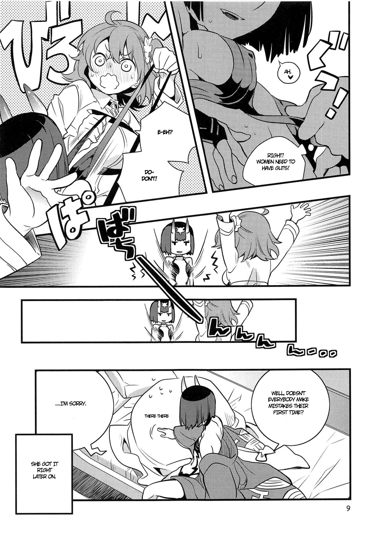 Chi no Hate de Oni to Warau page 8 full