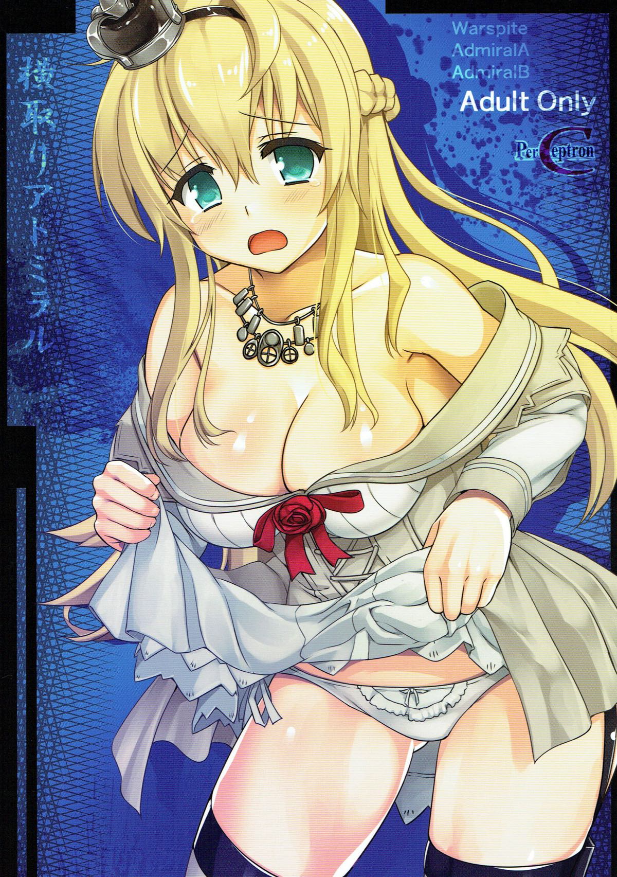 Yokodori Admiral page 1 full