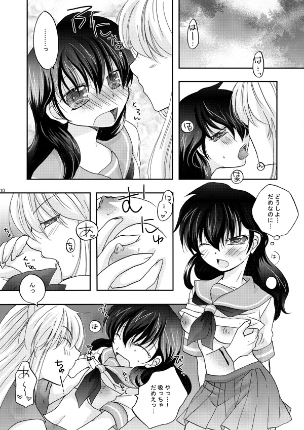 Inuyasha x Kagome - Miroku x Kagome 3P Manga page 6 full