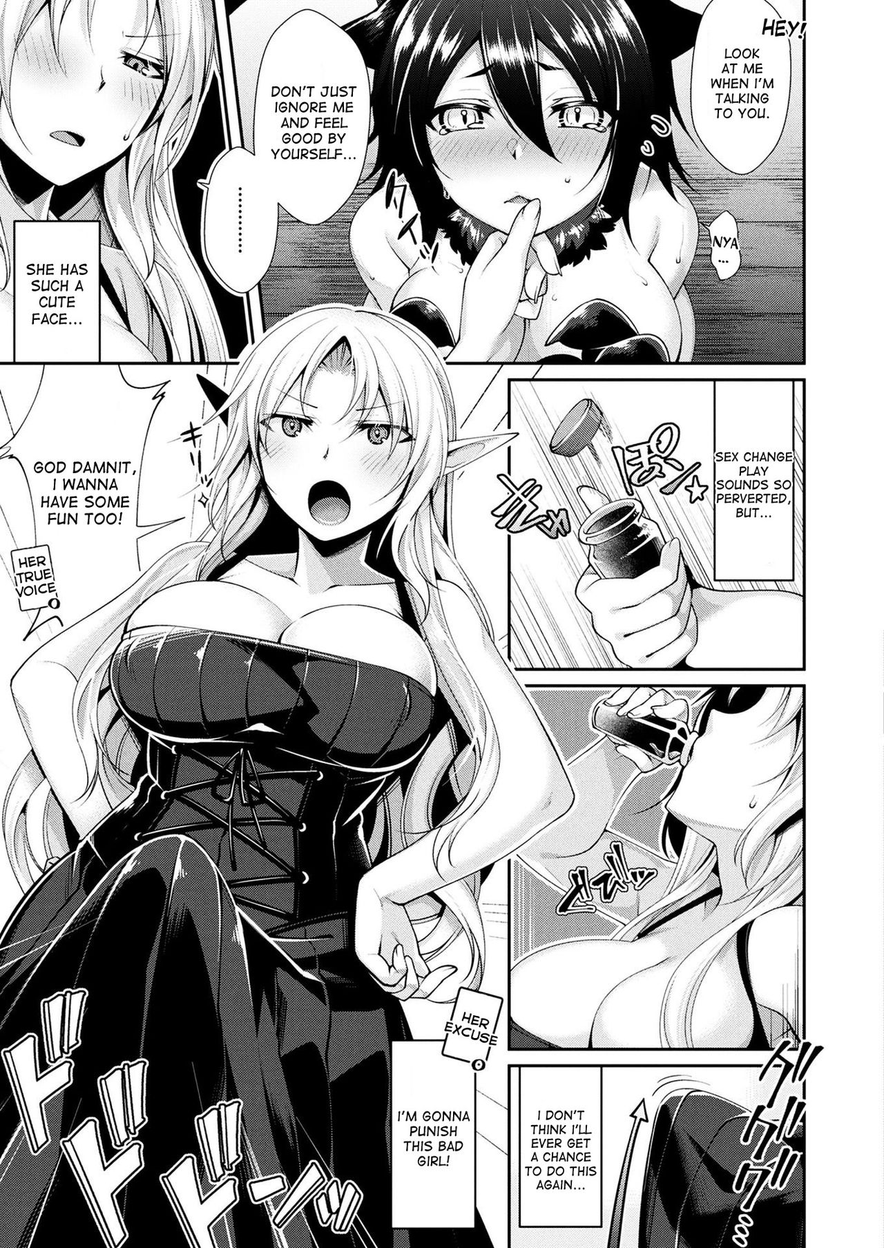 Rola to Kuro to Mahou no Kusuri | Rola and Kuro and the Magical Drug page 3 full