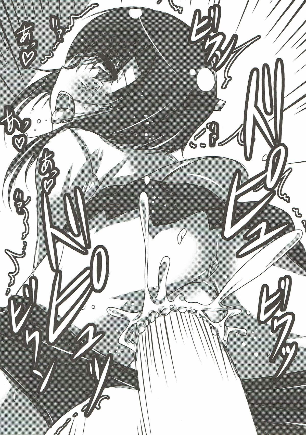 Ganbare Taihou! page 7 full