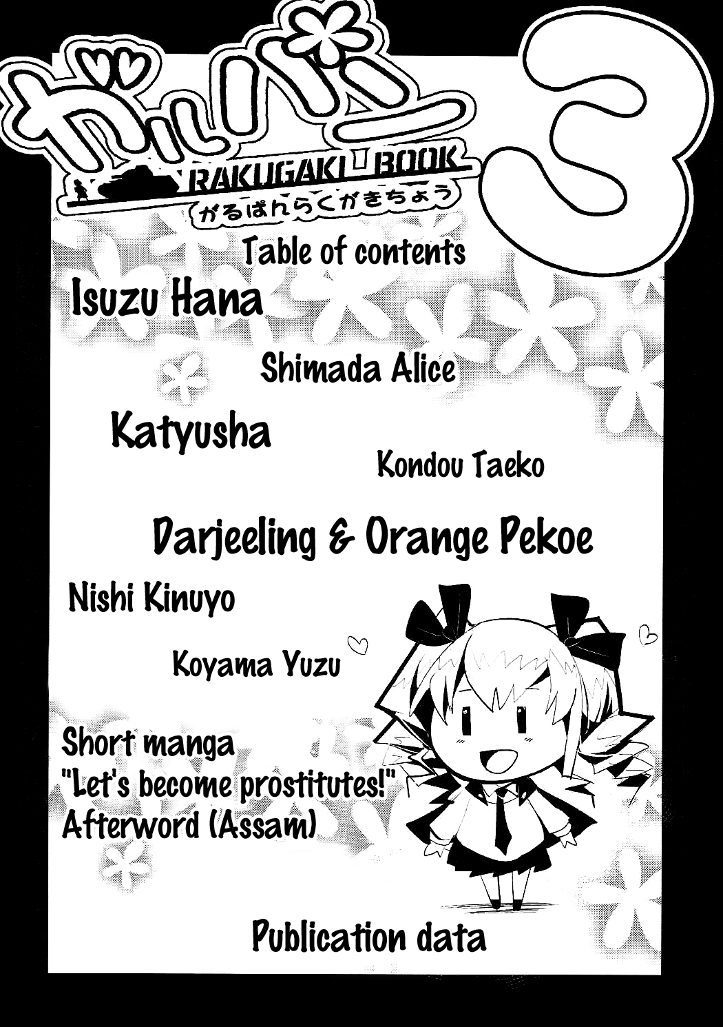 GirlPan Rakugakichou 3 page 3 full