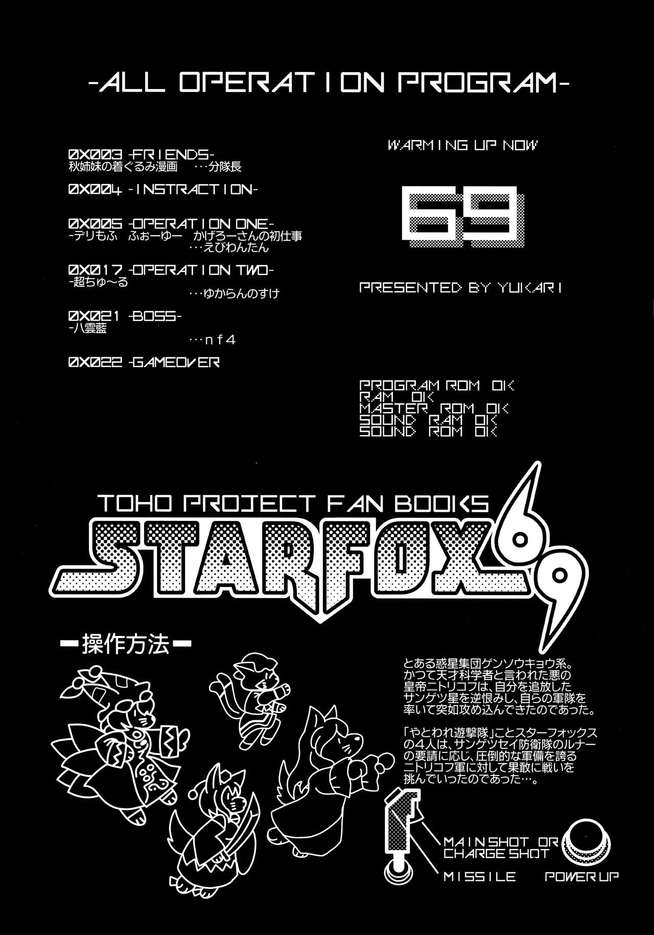 DeliMofu 4U page 3 full