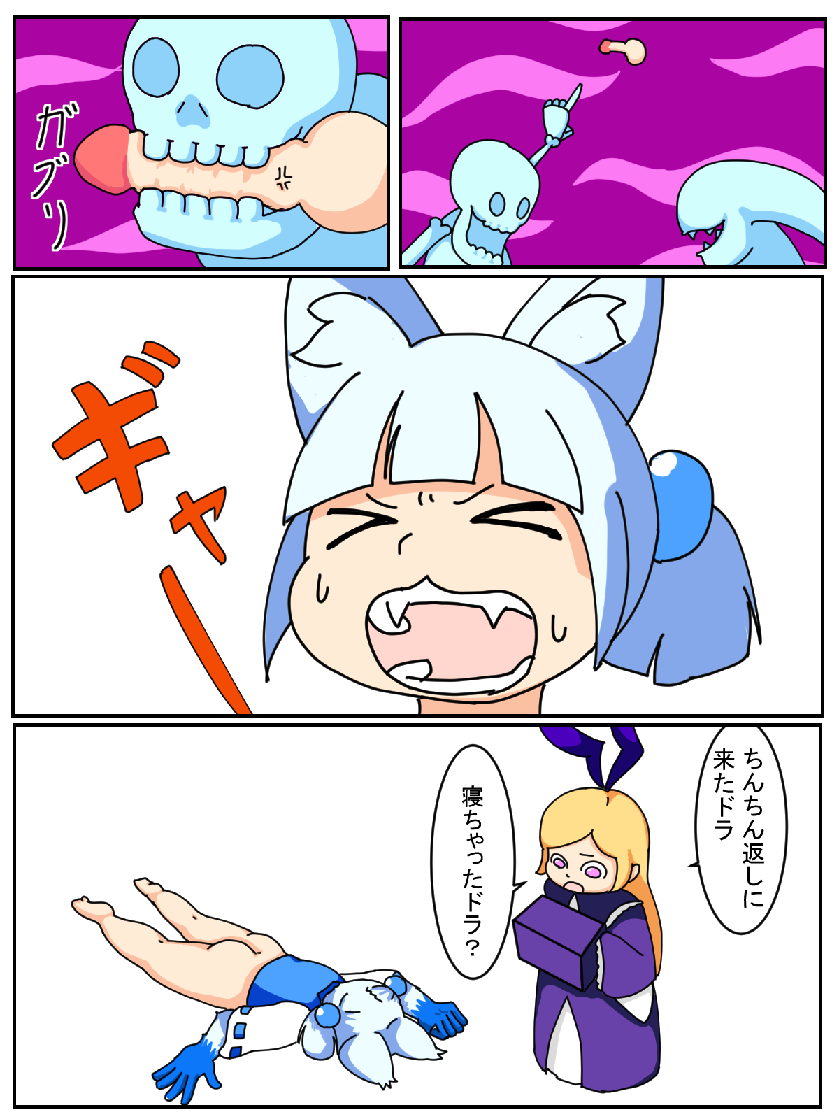 Izumo-kun page 8 full