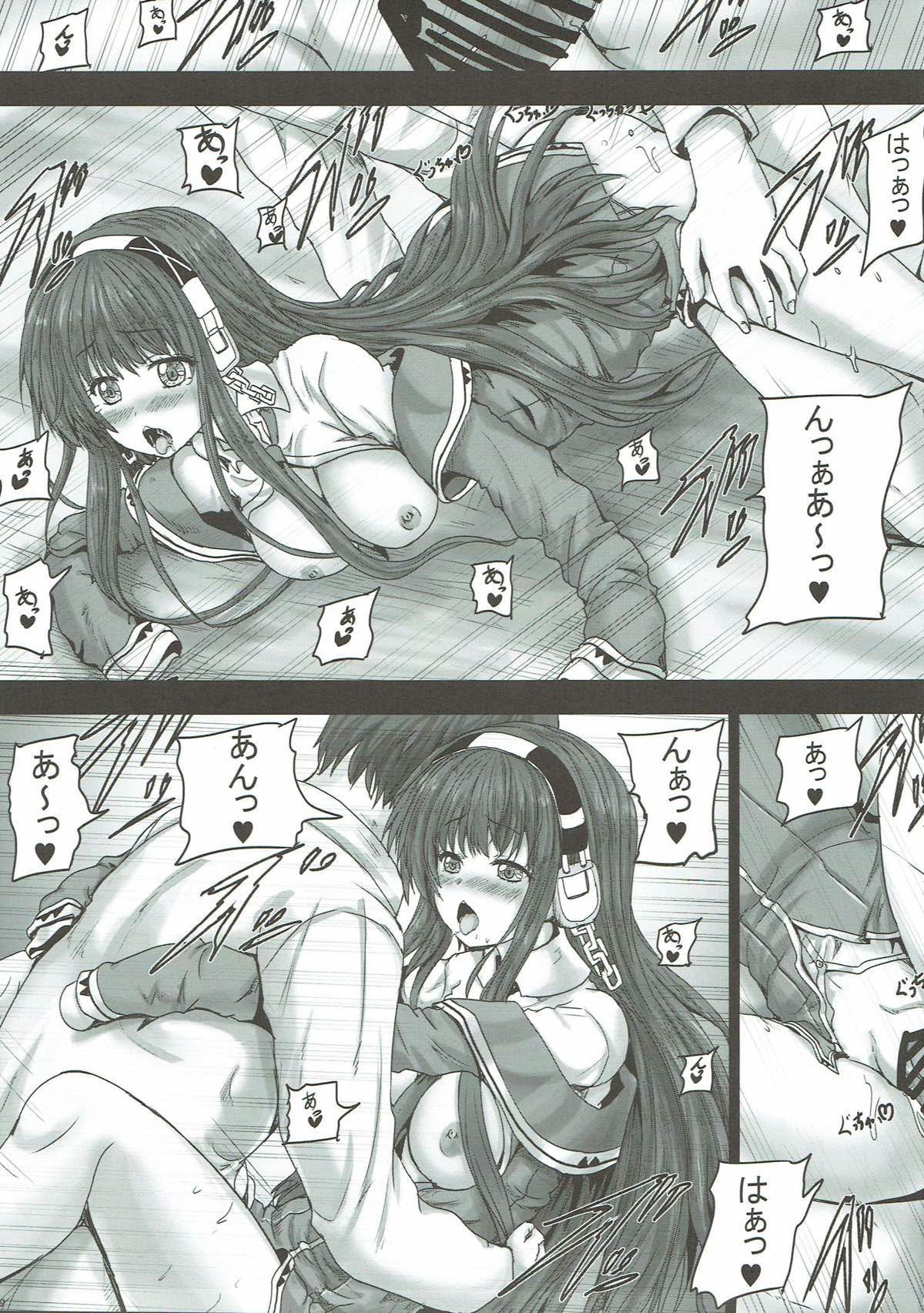 Yuurei-san to page 10 full