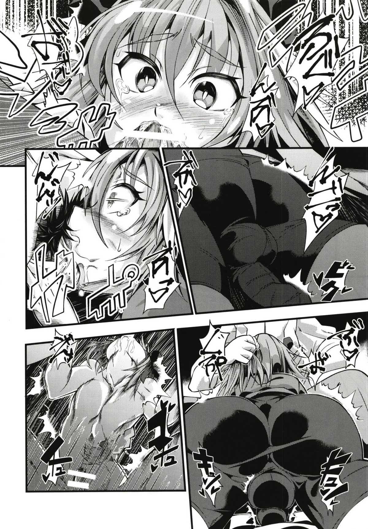 Fuyu, Fo to. page 9 full