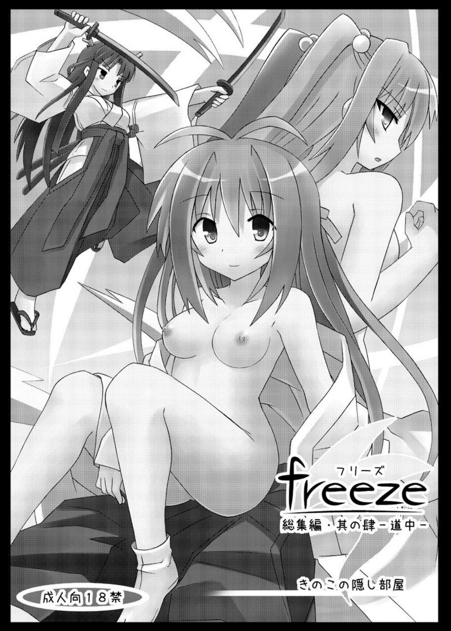 freeze Soushuuhen Sono Shi -Douchuu- page 3 full