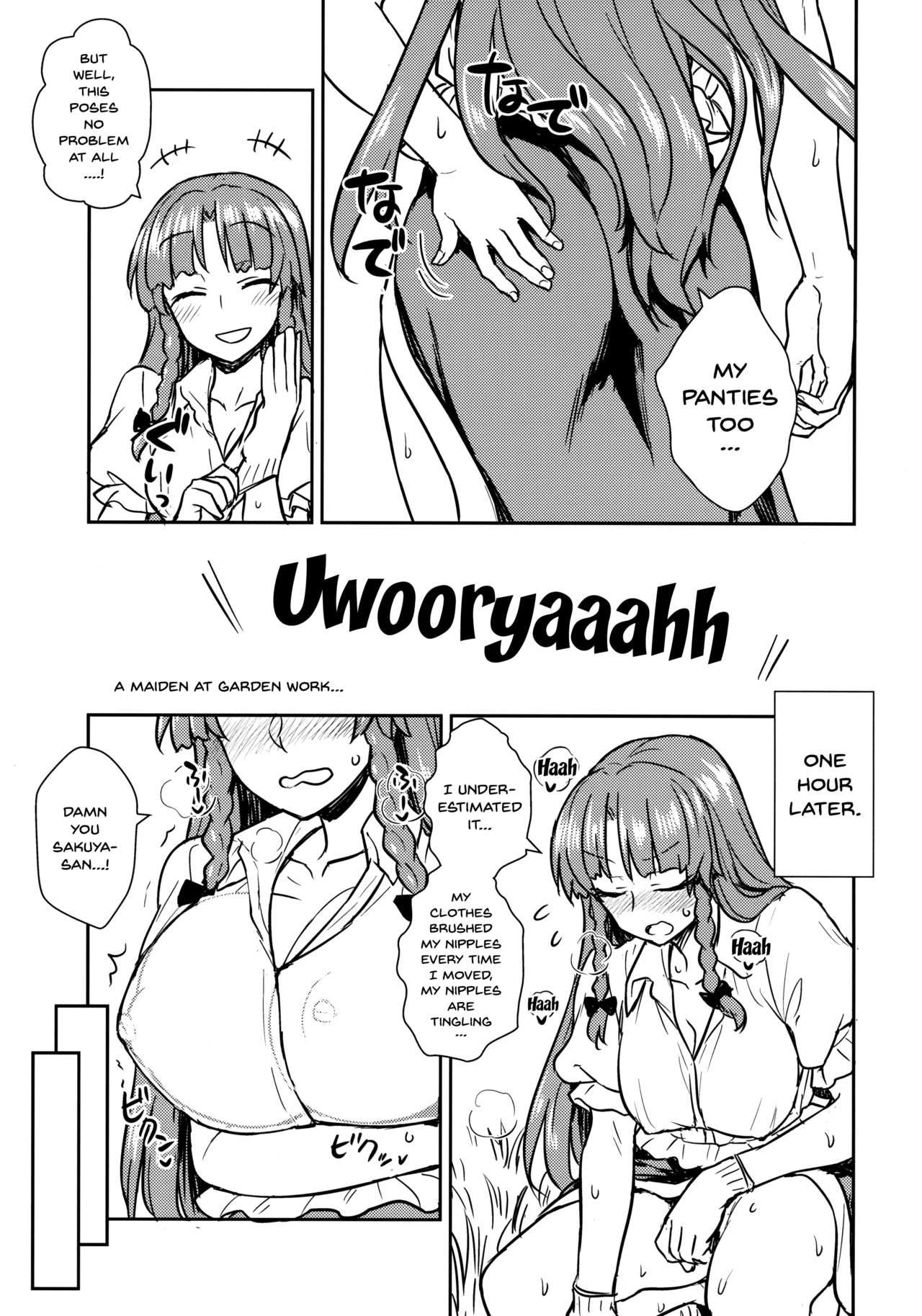 Sakuya-san vs Meiling-san page 4 full