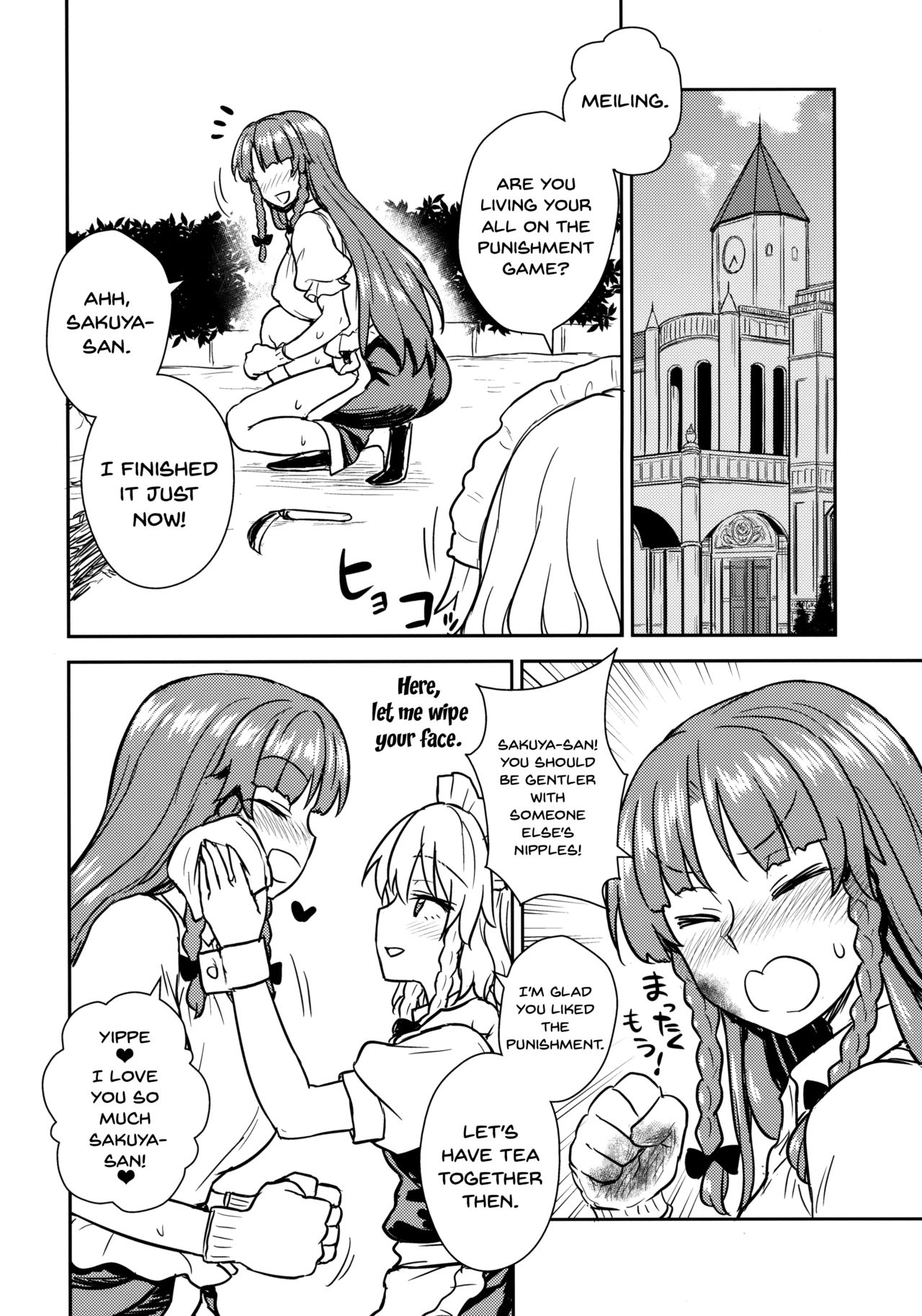 Sakuya-san vs Meiling-san page 5 full