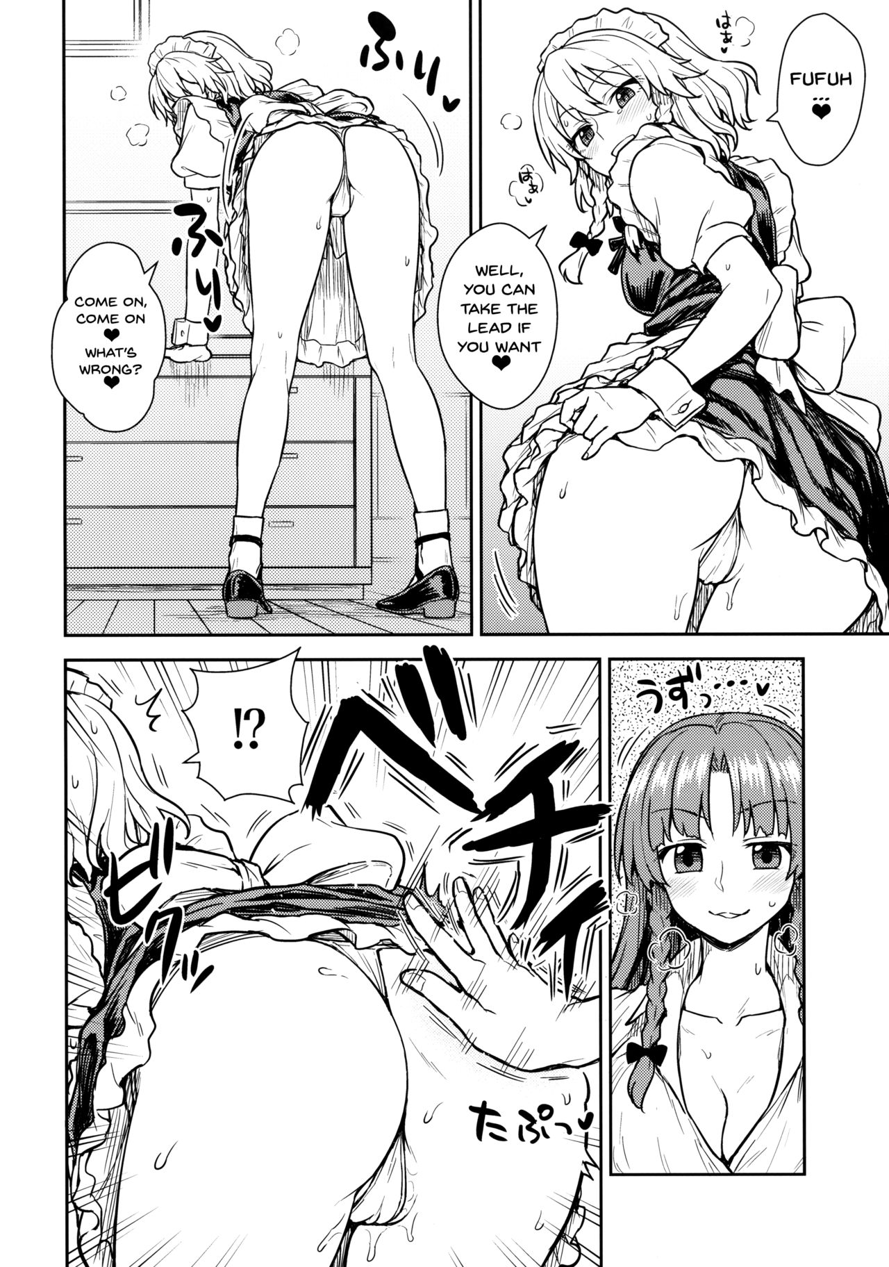 Sakuya-san vs Meiling-san page 9 full