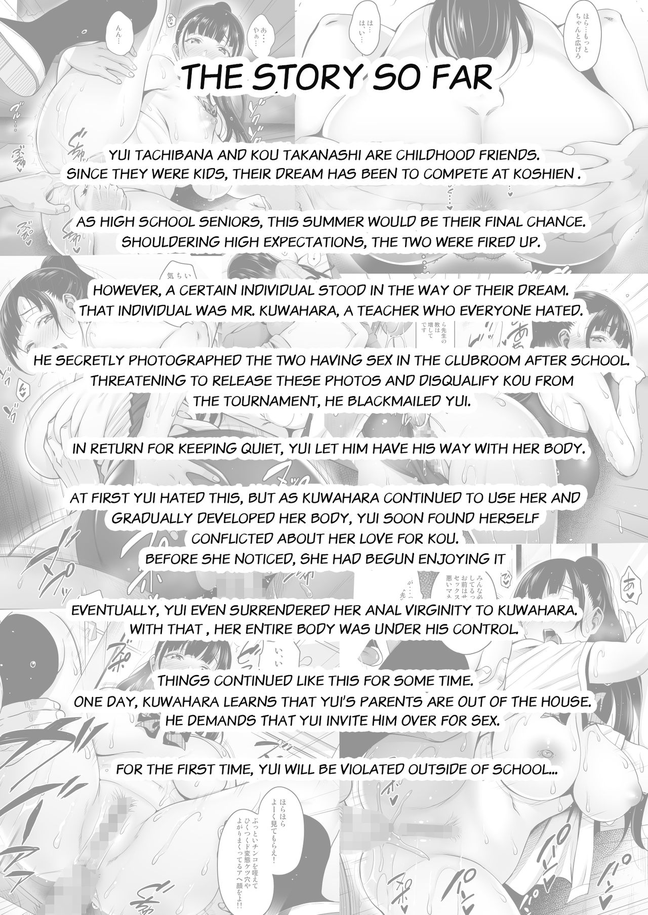 Natsu ga Owaru made Ouchi Hen | Until Summer Ends Ouchi Hen page 3 full