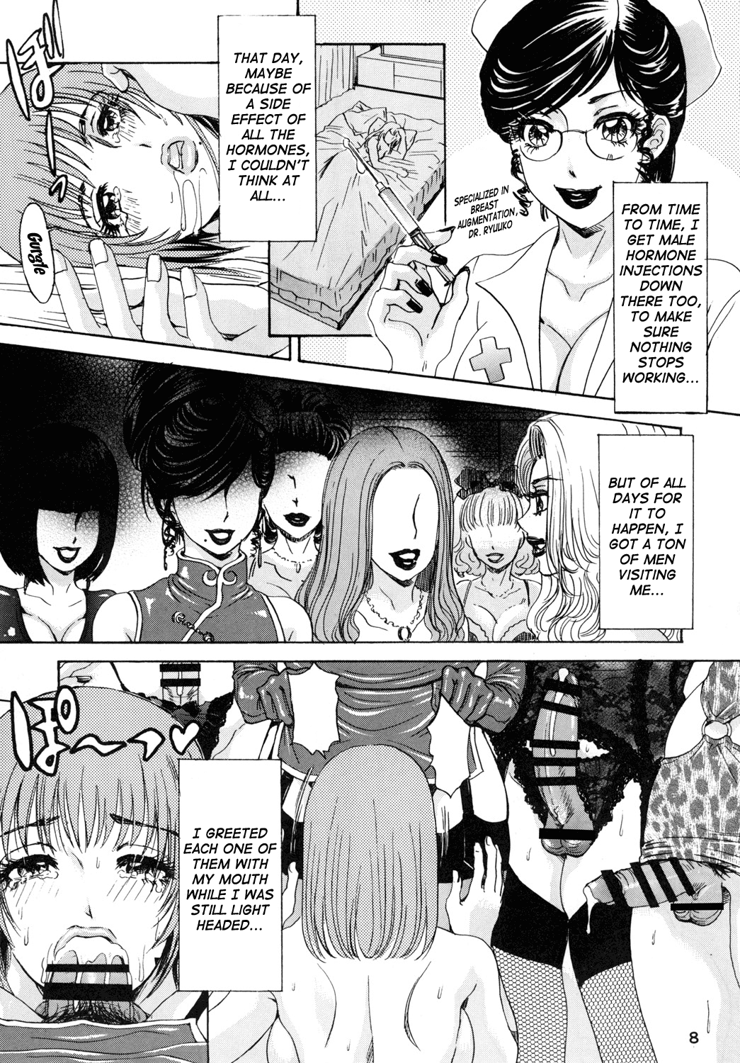 BEHAVIOUR+Vol. 2 ~Houkyou Jounen Monogatari Kouhen~ page 7 full