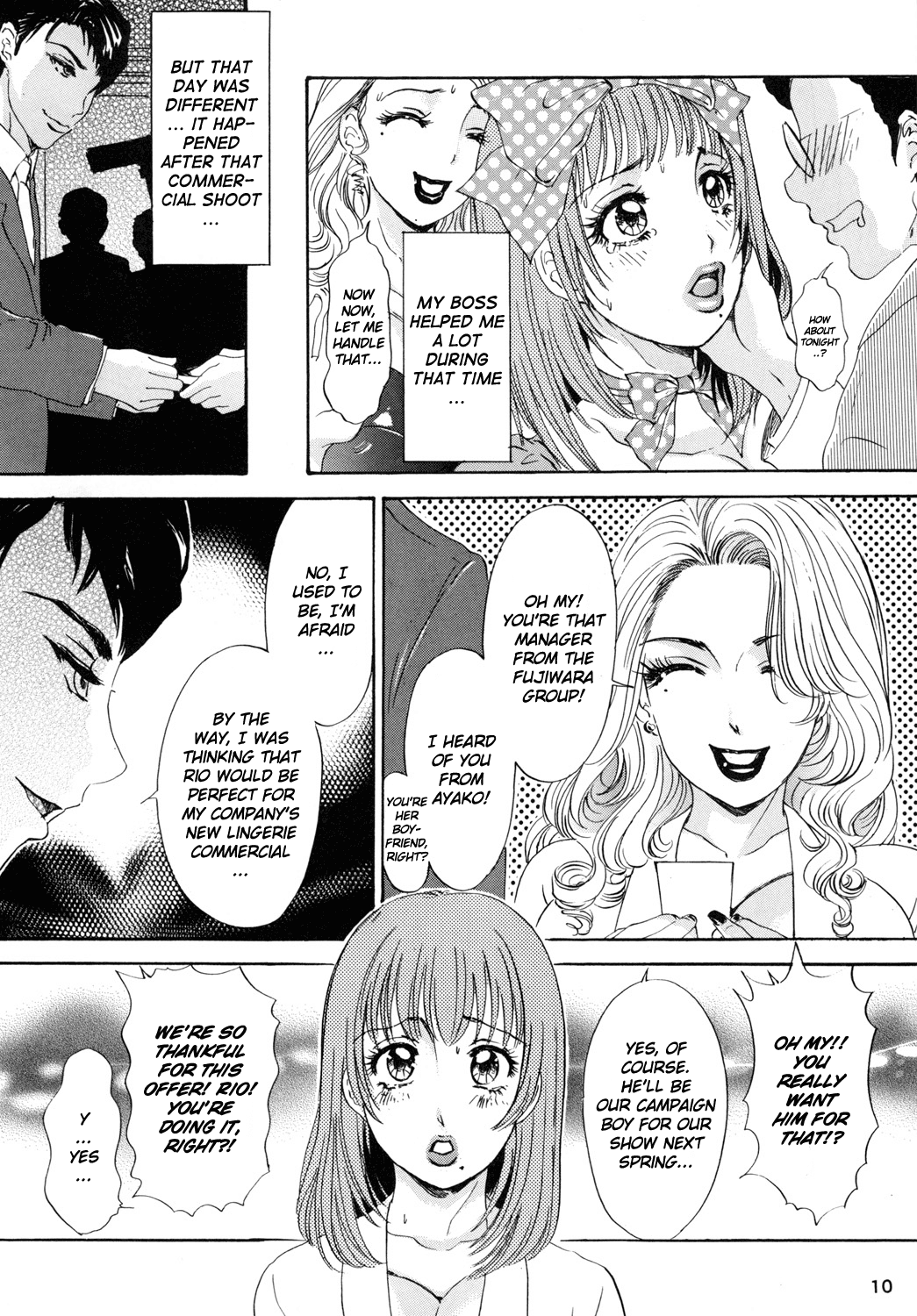 BEHAVIOUR+Vol. 2 ~Houkyou Jounen Monogatari Kouhen~ page 9 full