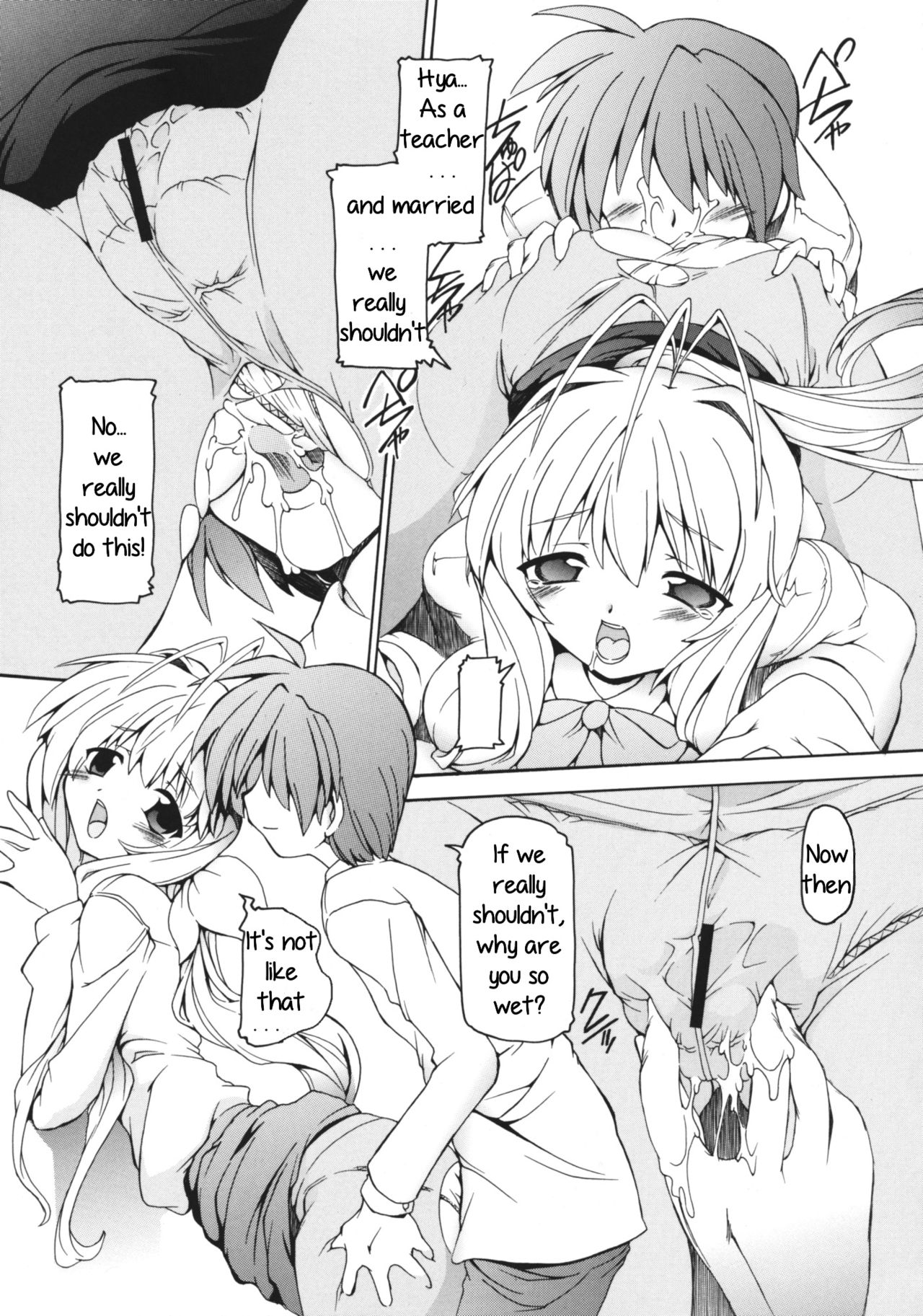 Mama -Mama no Hon- page 4 full