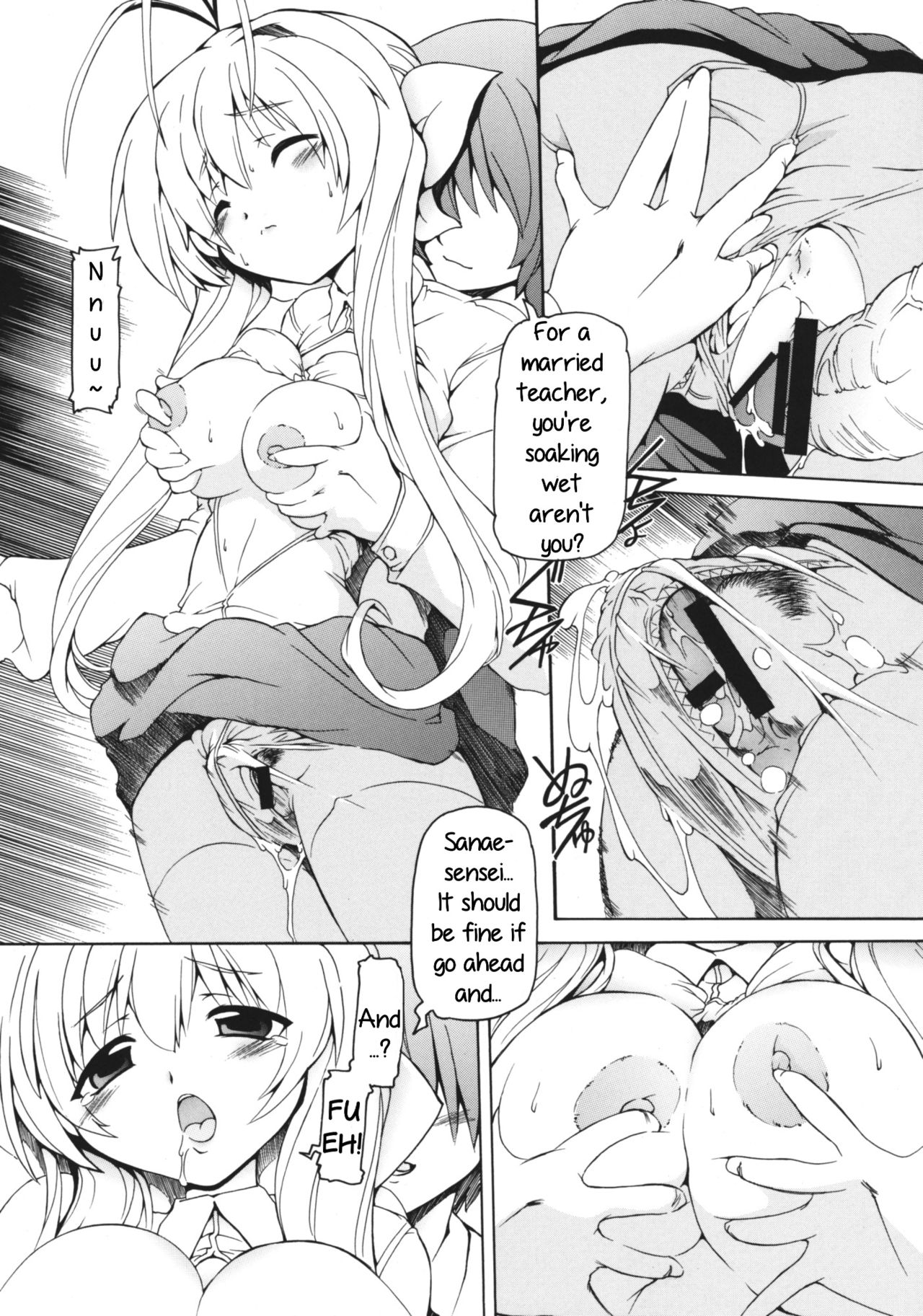 Mama -Mama no Hon- page 5 full