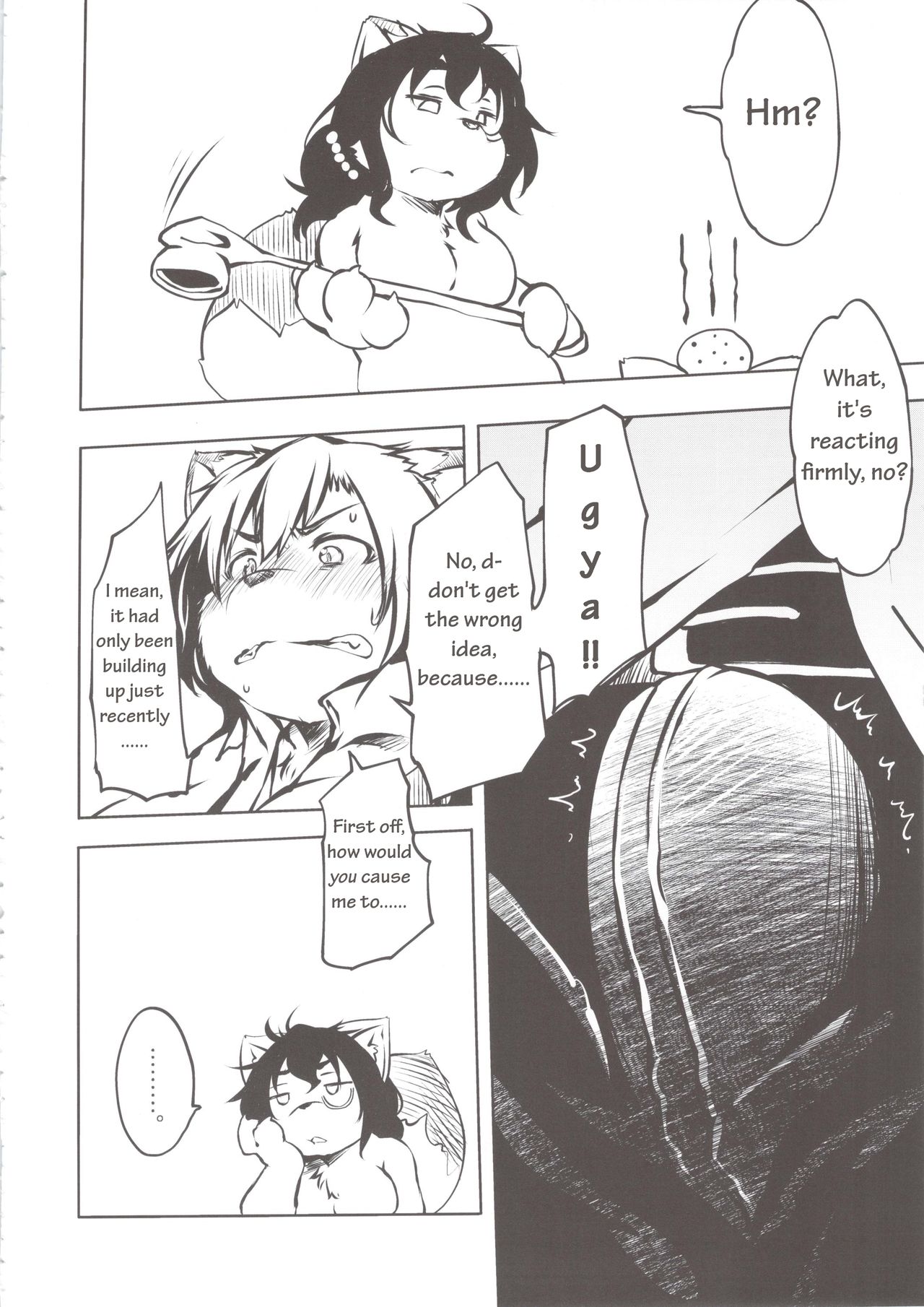 Tanuki no Obaachan to Issho | Together with a Tanuki Obaachan page 9 full