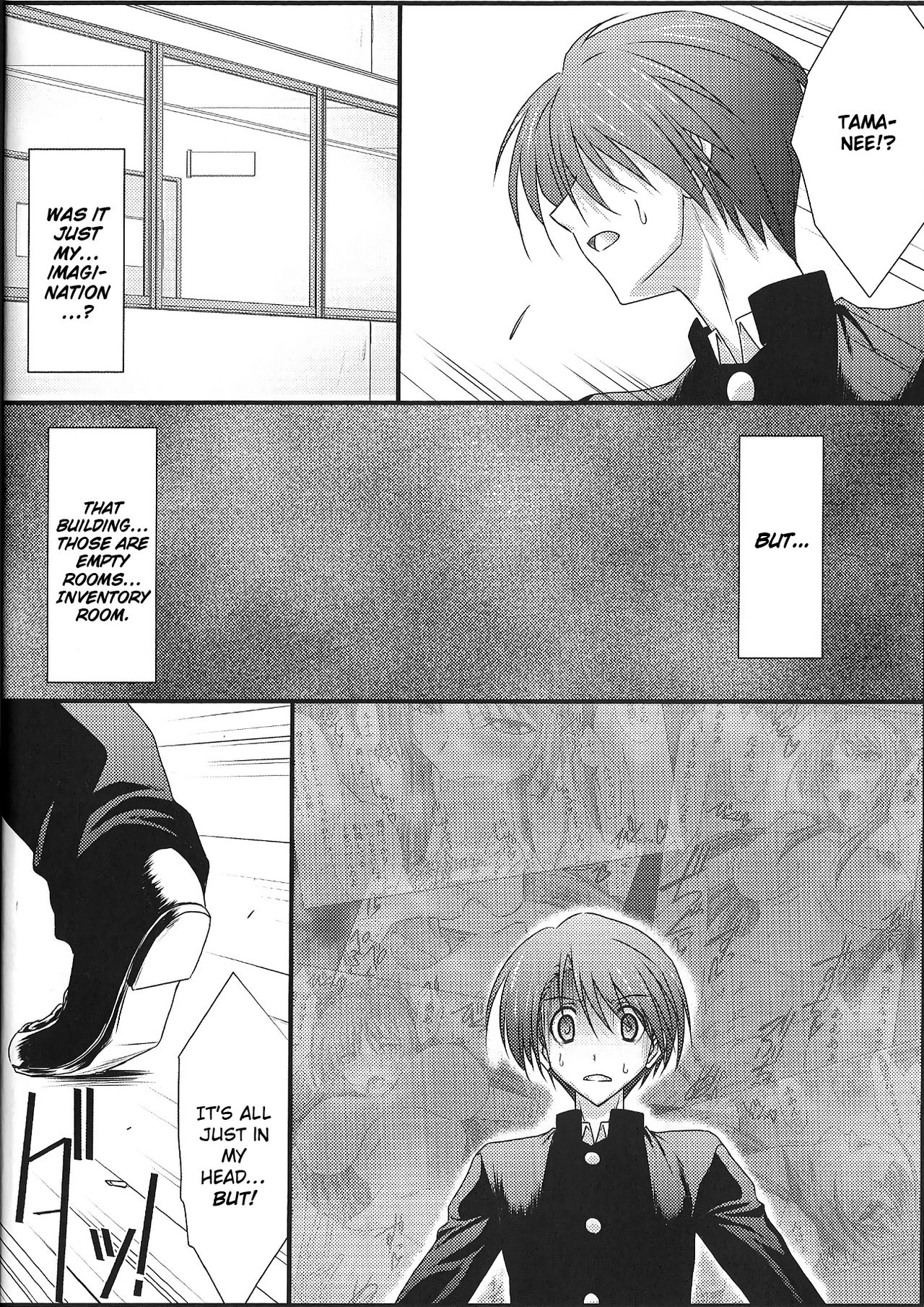 Astral Bout Ver.35 page 5 full