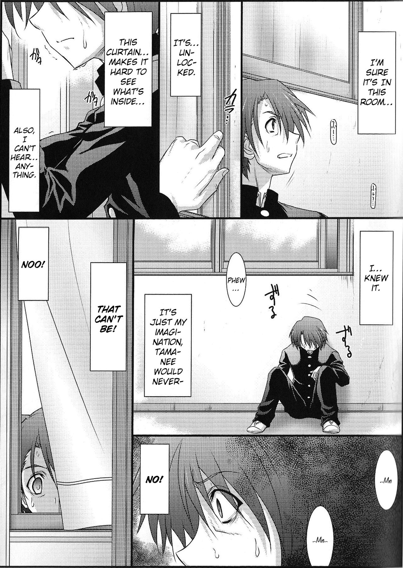 Astral Bout Ver.35 page 8 full