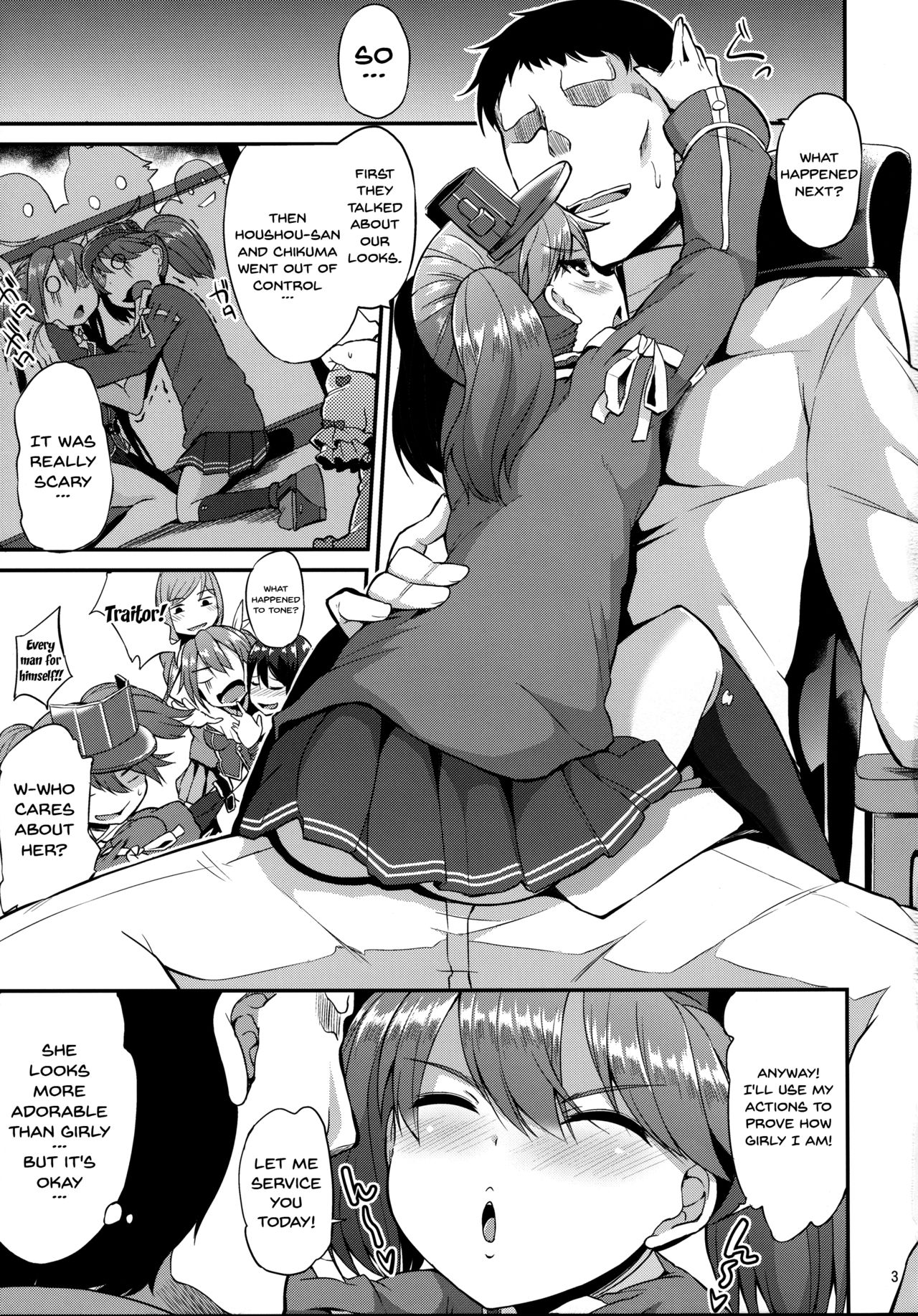 Yappari Karada wa Osanaku Kokoro mo Osanai page 4 full