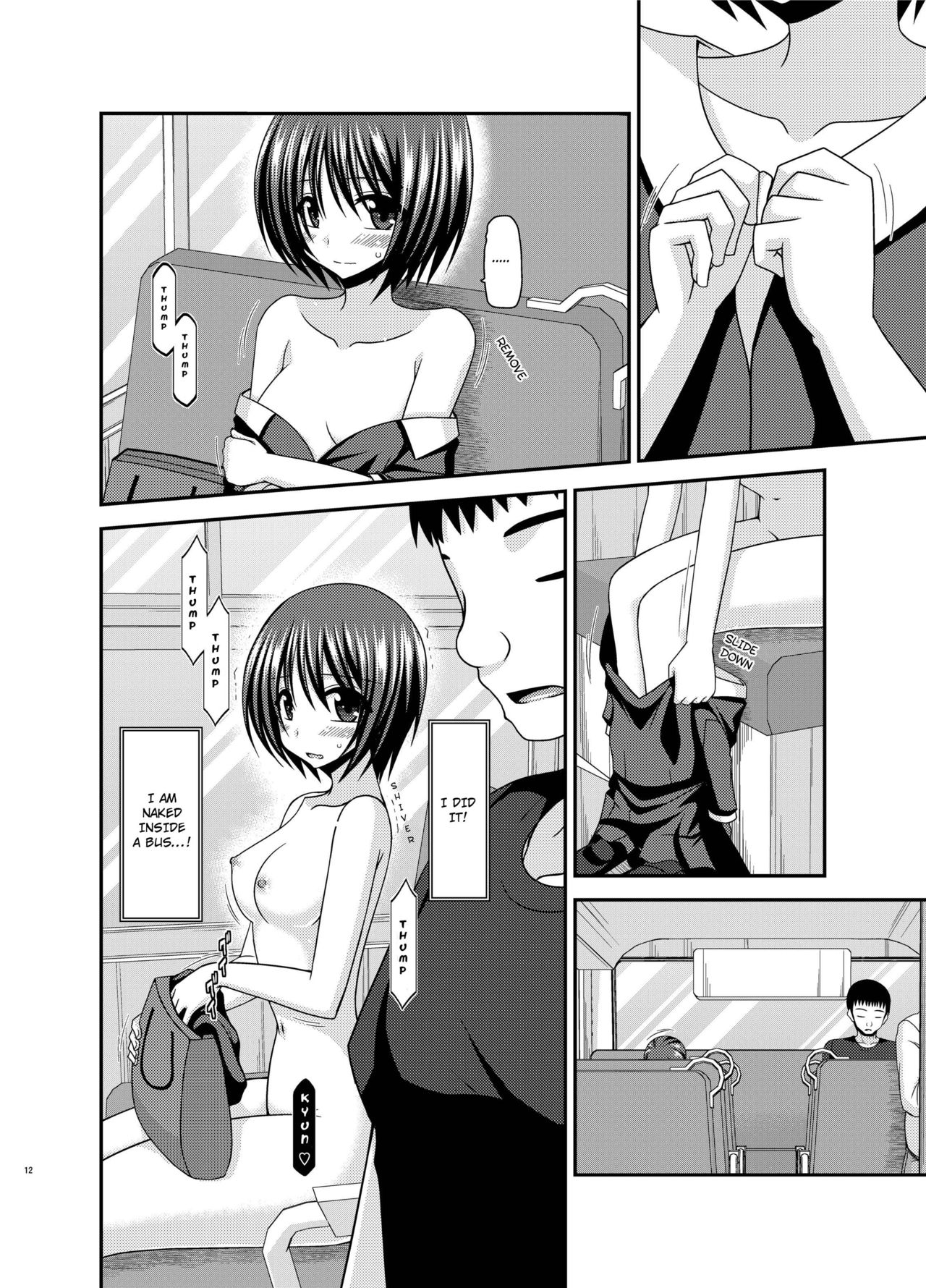 Roshutsu Shoujo Yuugi Aida page 10 full