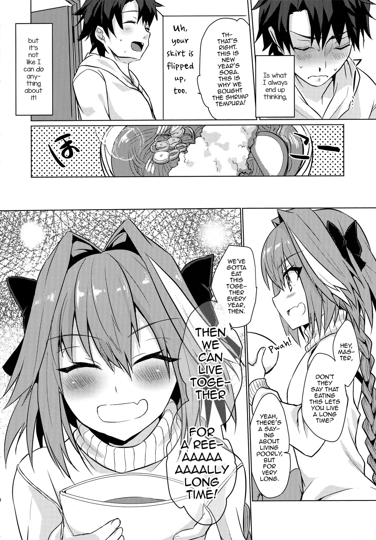 Astolfo-kun to Nenmatsu ni Ichaicha Sugosu Hon page 8 full