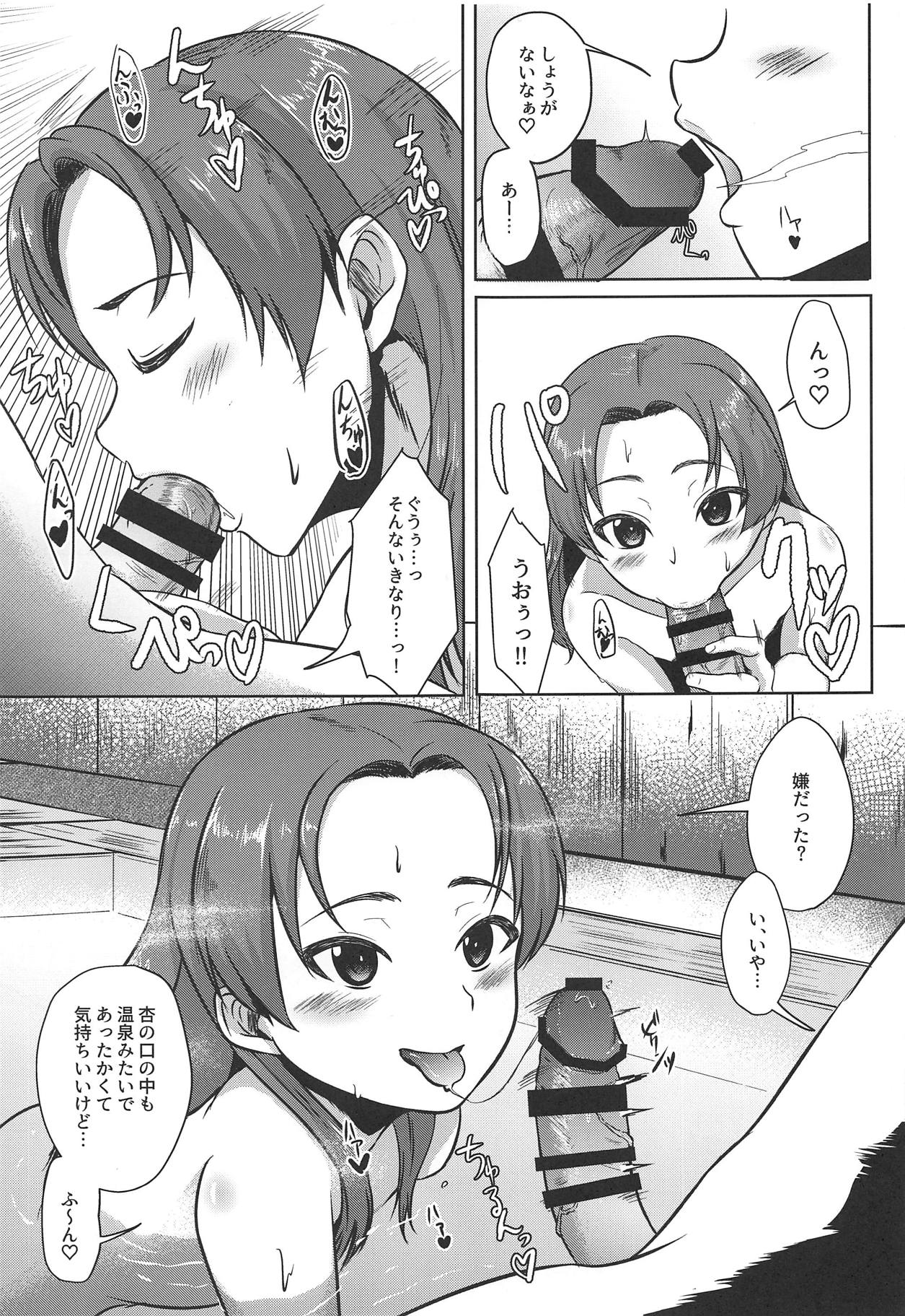 Fuyuan page 8 full