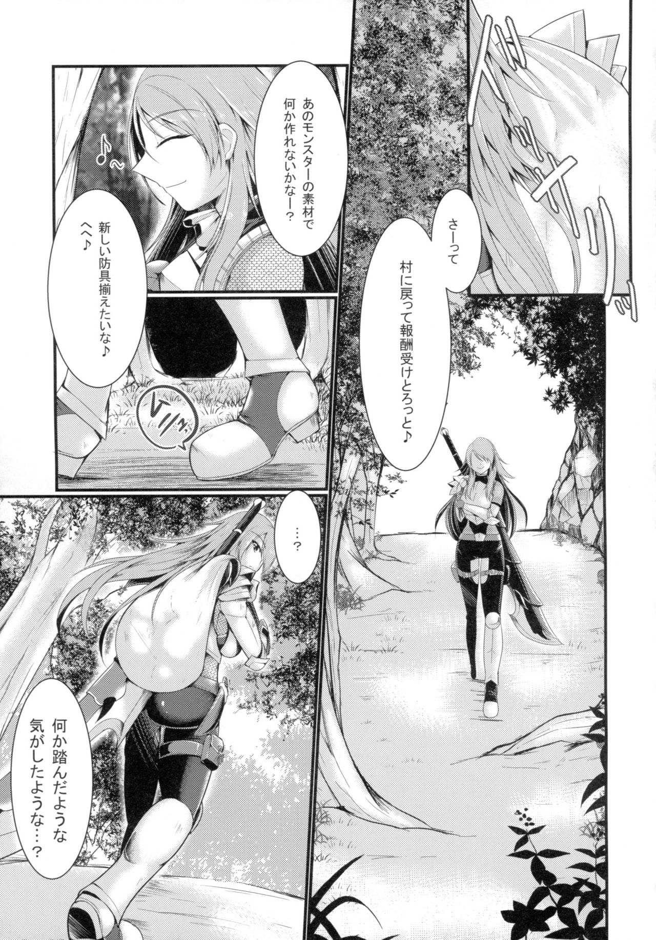 Nawabari page 4 full