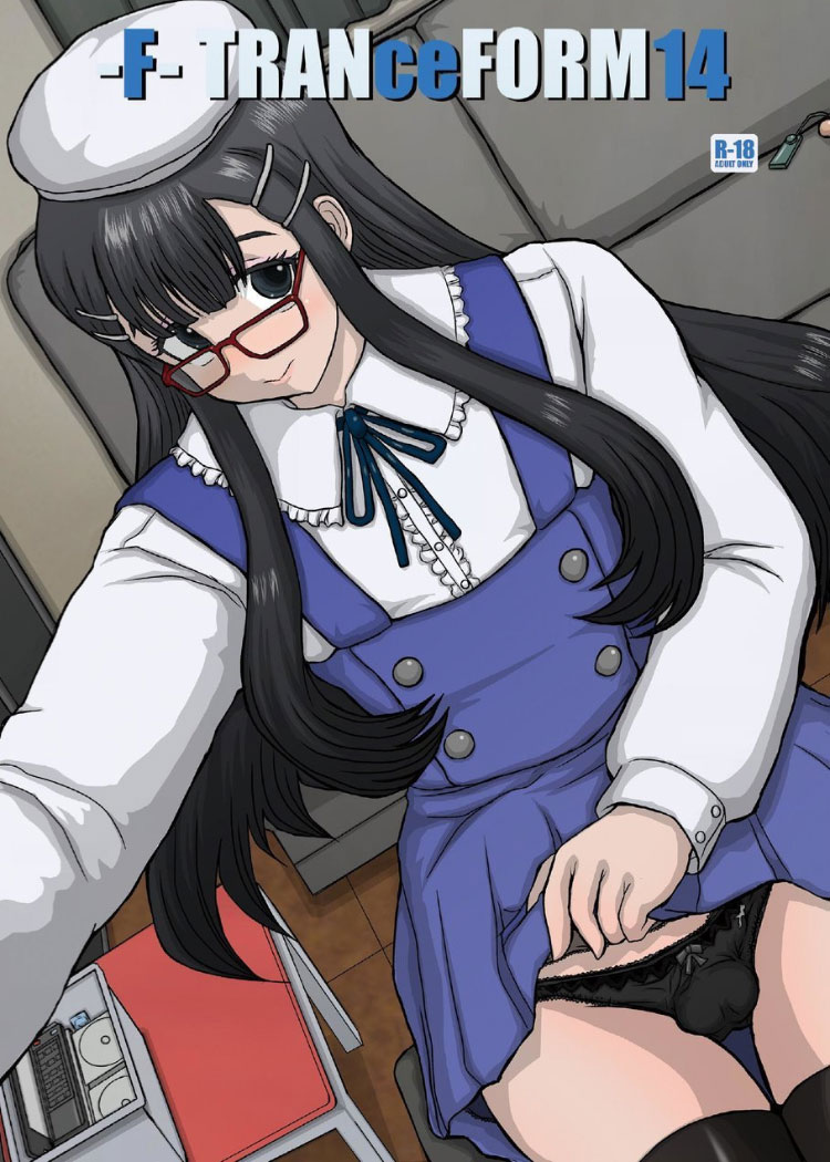 -F-TRANceFORM14 page 1 full