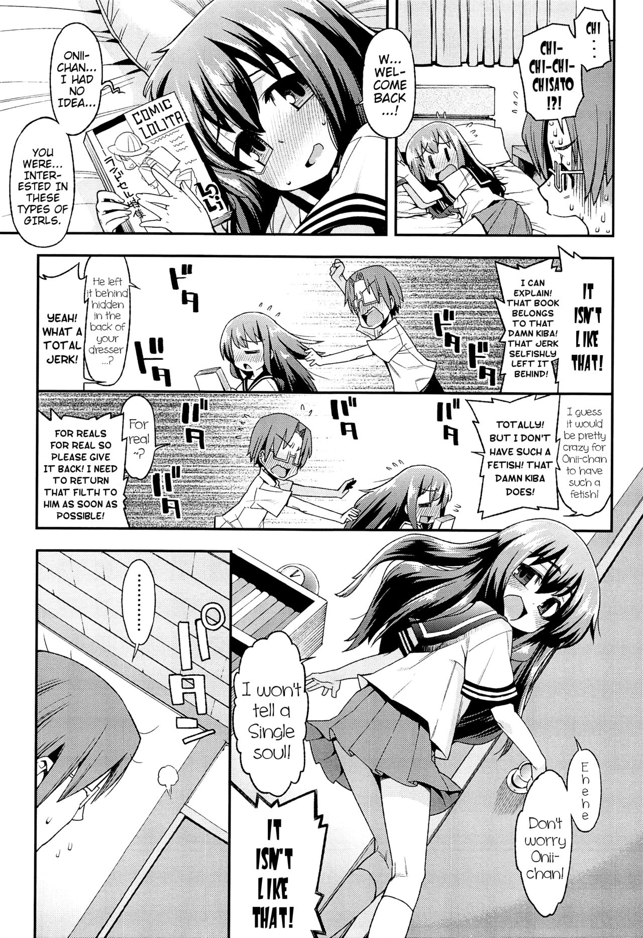 Kyoudai Complex | Brother/Sister Complex page 2 full