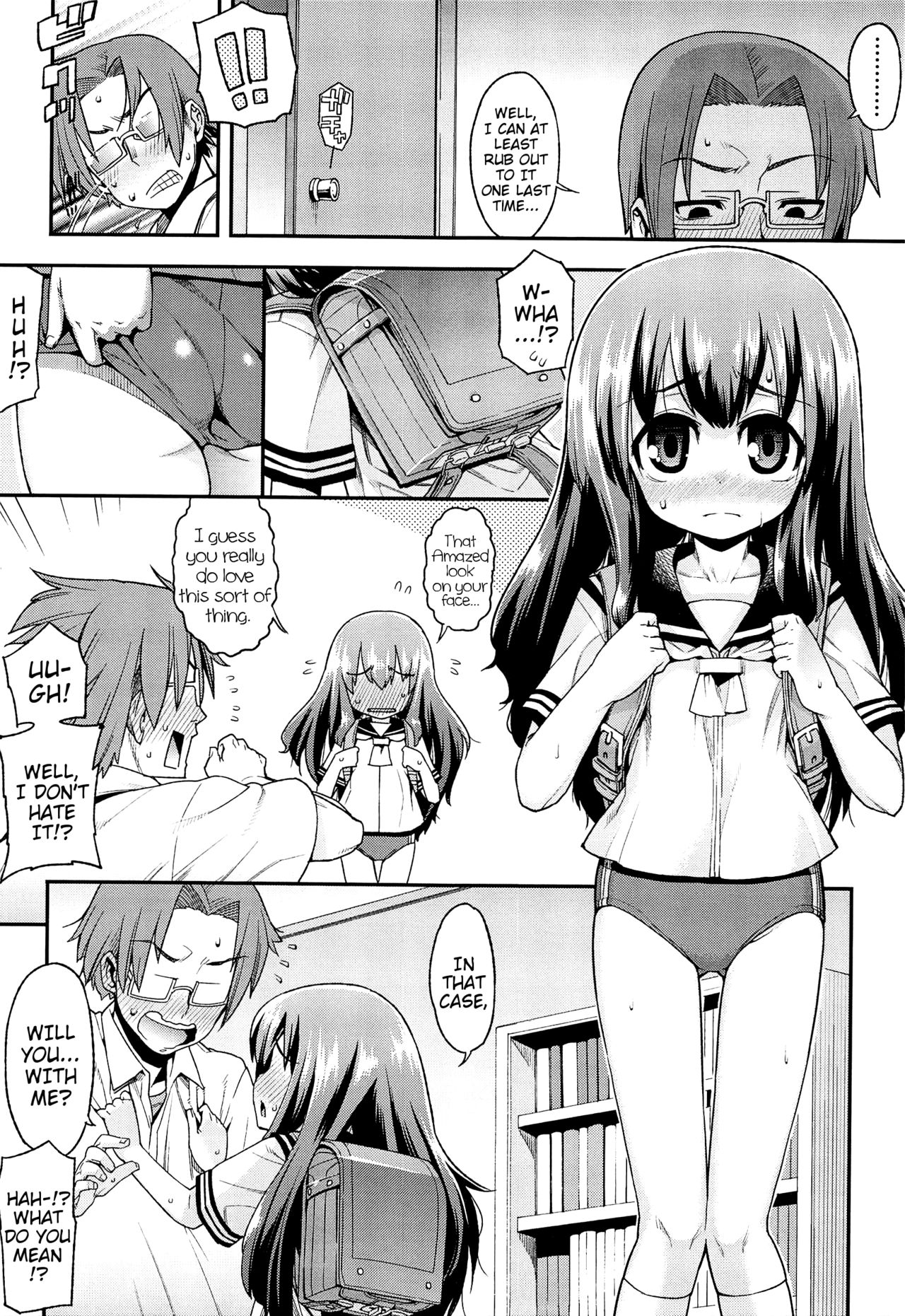 Kyoudai Complex | Brother/Sister Complex page 4 full