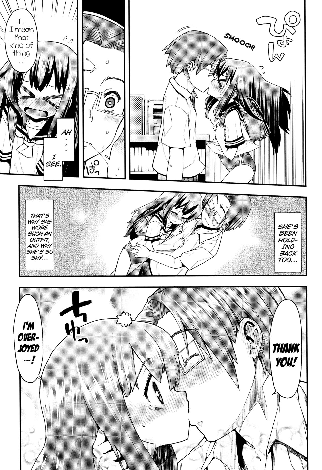 Kyoudai Complex | Brother/Sister Complex page 5 full