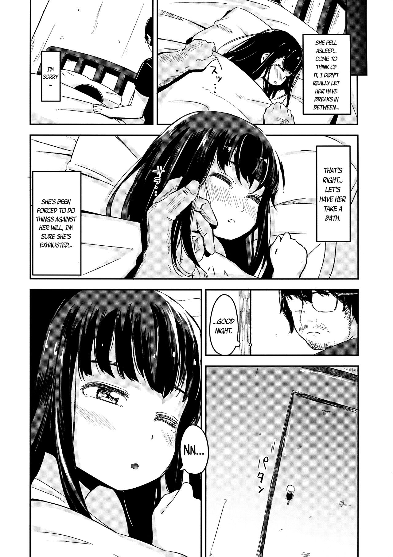 Shoujo Terrarium 3 page 7 full