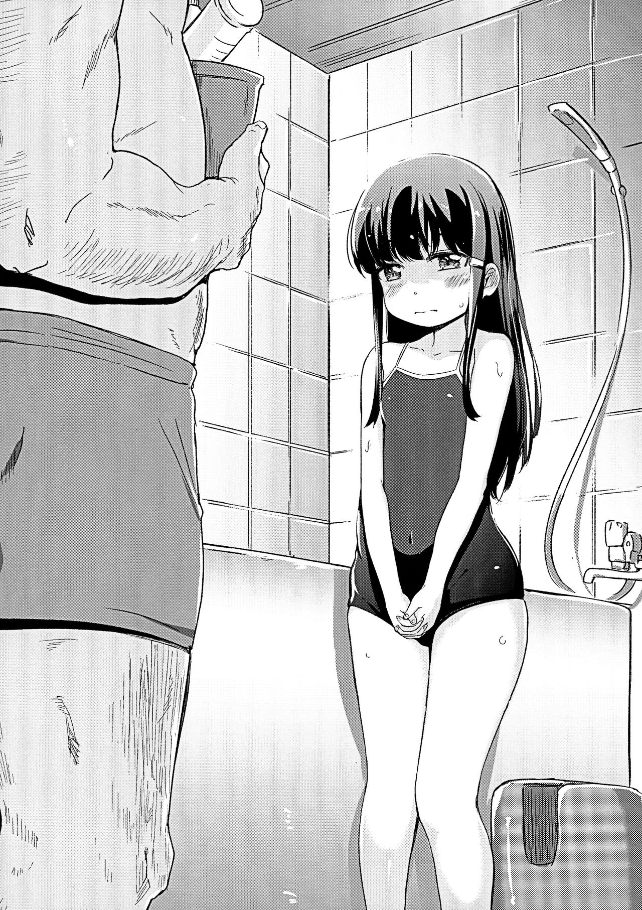 Shoujo Terrarium 3 page 9 full