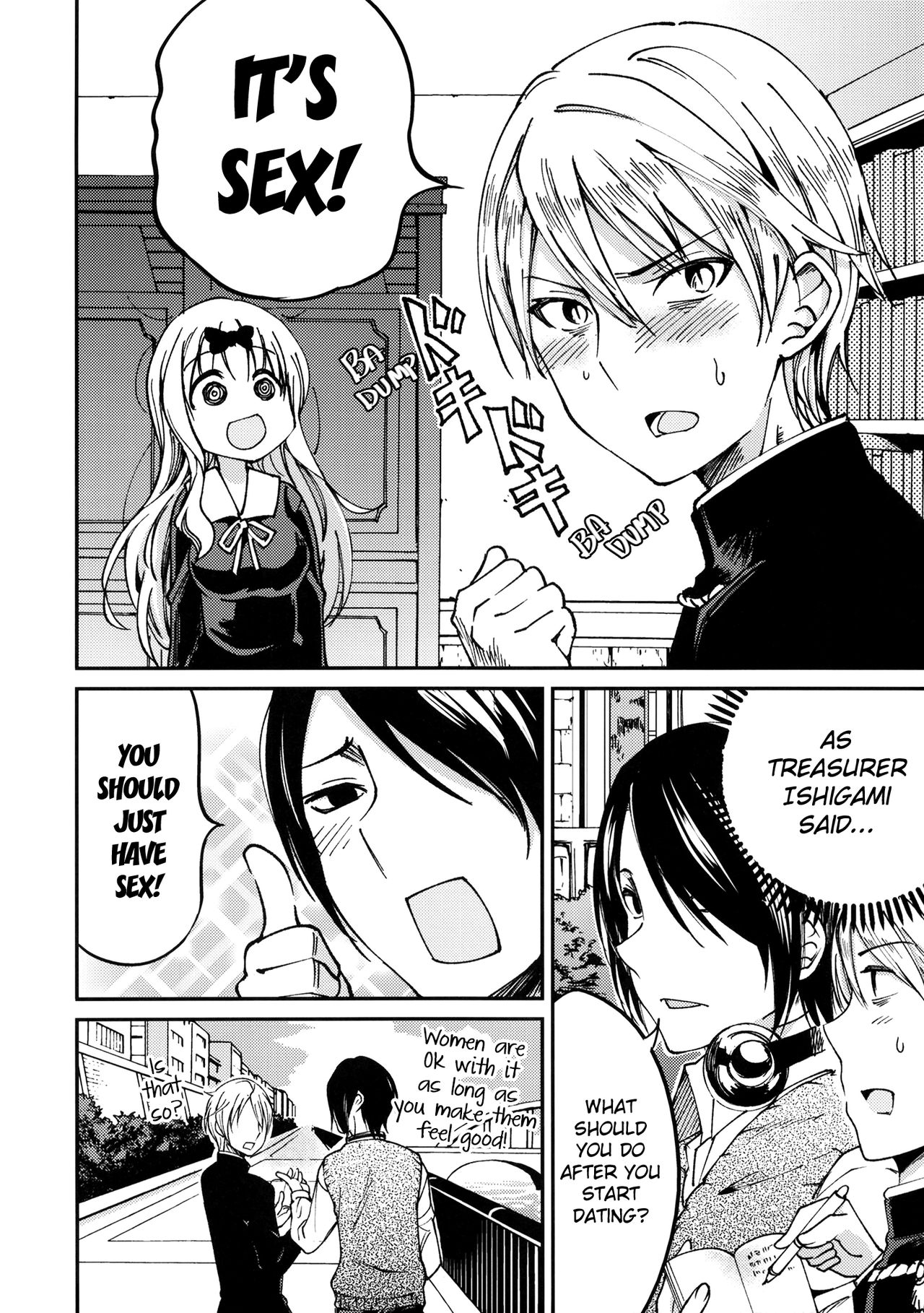 Fujiwara-shoki o Haramasetai 1 | I want to impregnate secretary Fujiwara 1 page 5 full