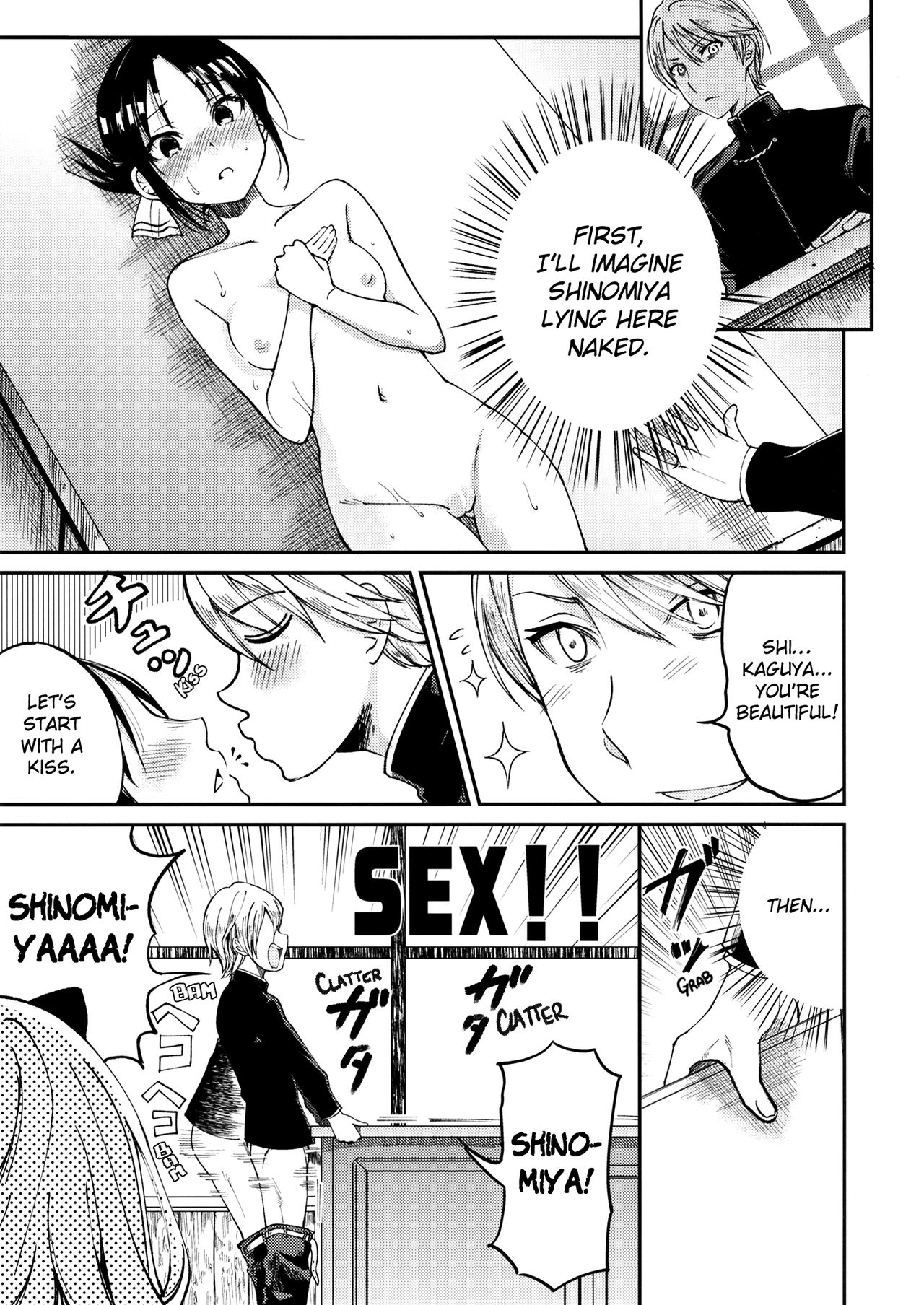 Fujiwara-shoki o Haramasetai 1 | I want to impregnate secretary Fujiwara 1 page 6 full