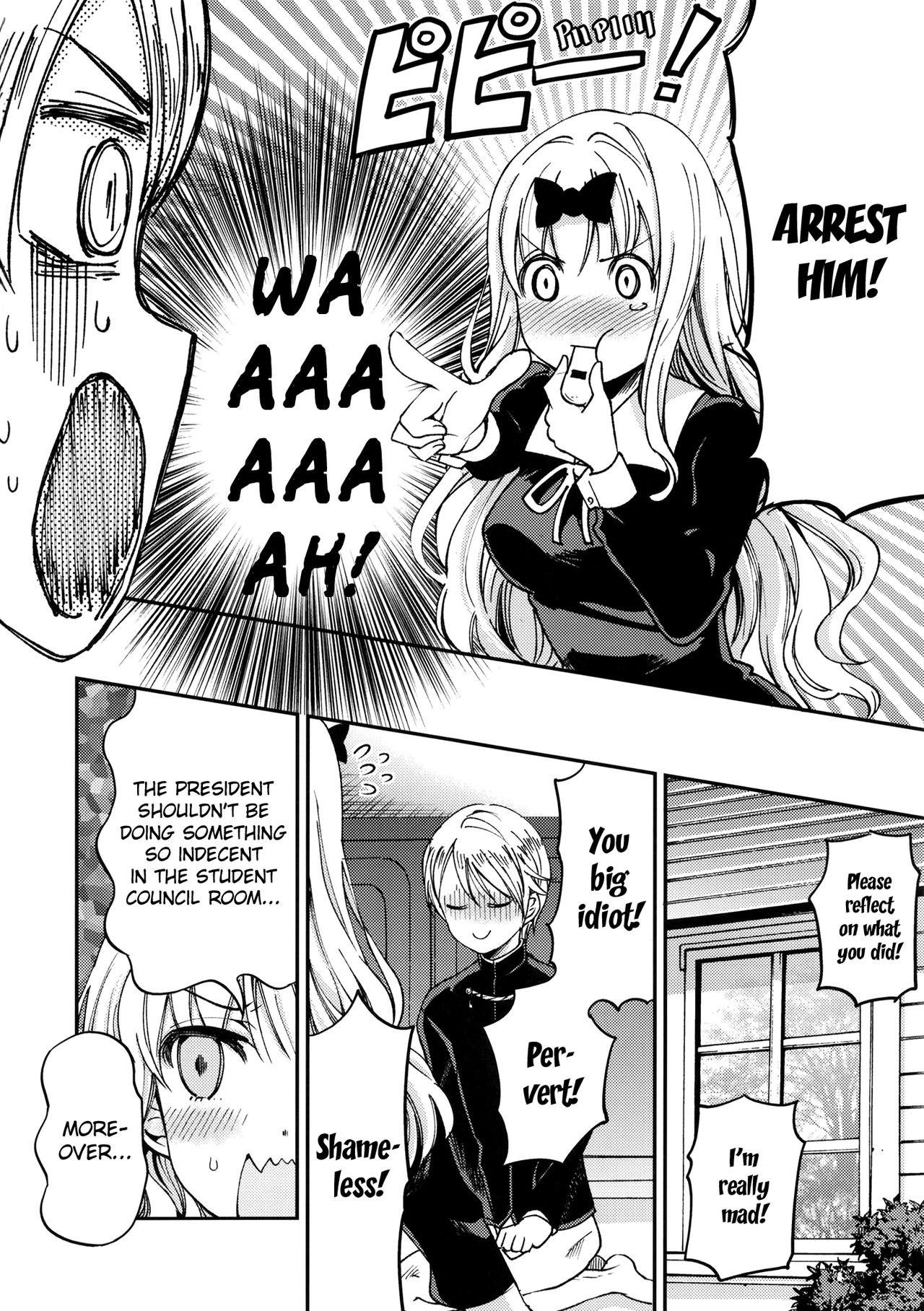 Fujiwara-shoki o Haramasetai 1 | I want to impregnate secretary Fujiwara 1 page 7 full