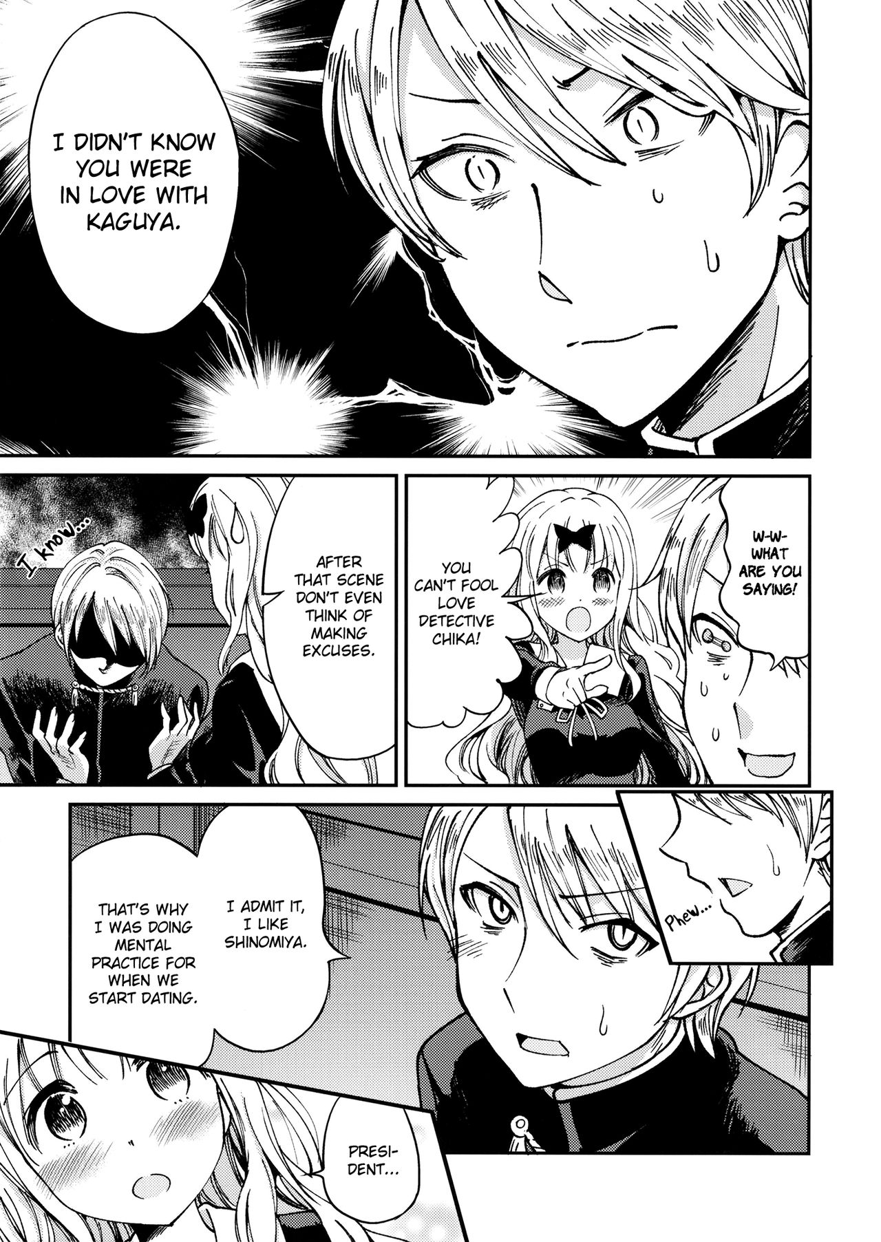 Fujiwara-shoki o Haramasetai 1 | I want to impregnate secretary Fujiwara 1 page 8 full