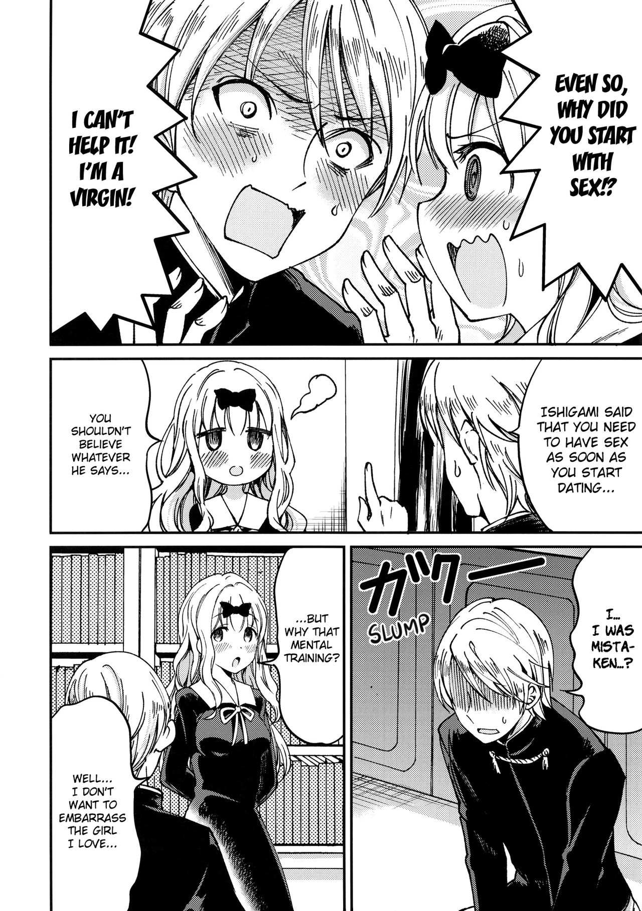 Fujiwara-shoki o Haramasetai 1 | I want to impregnate secretary Fujiwara 1 page 9 full