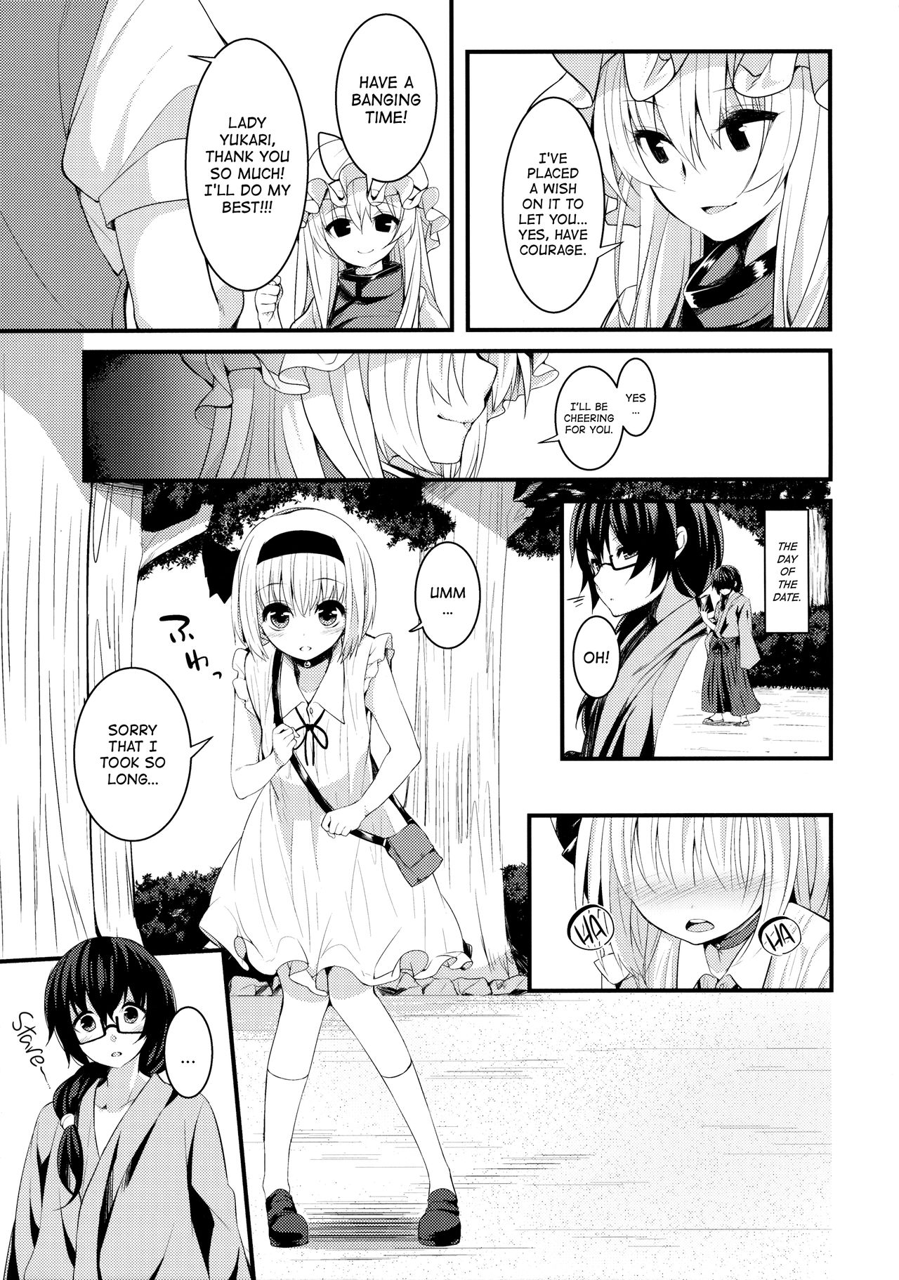 Hontou no Kimochi ~Youmu days~ | True Feelings ~Youmu Days~ page 6 full