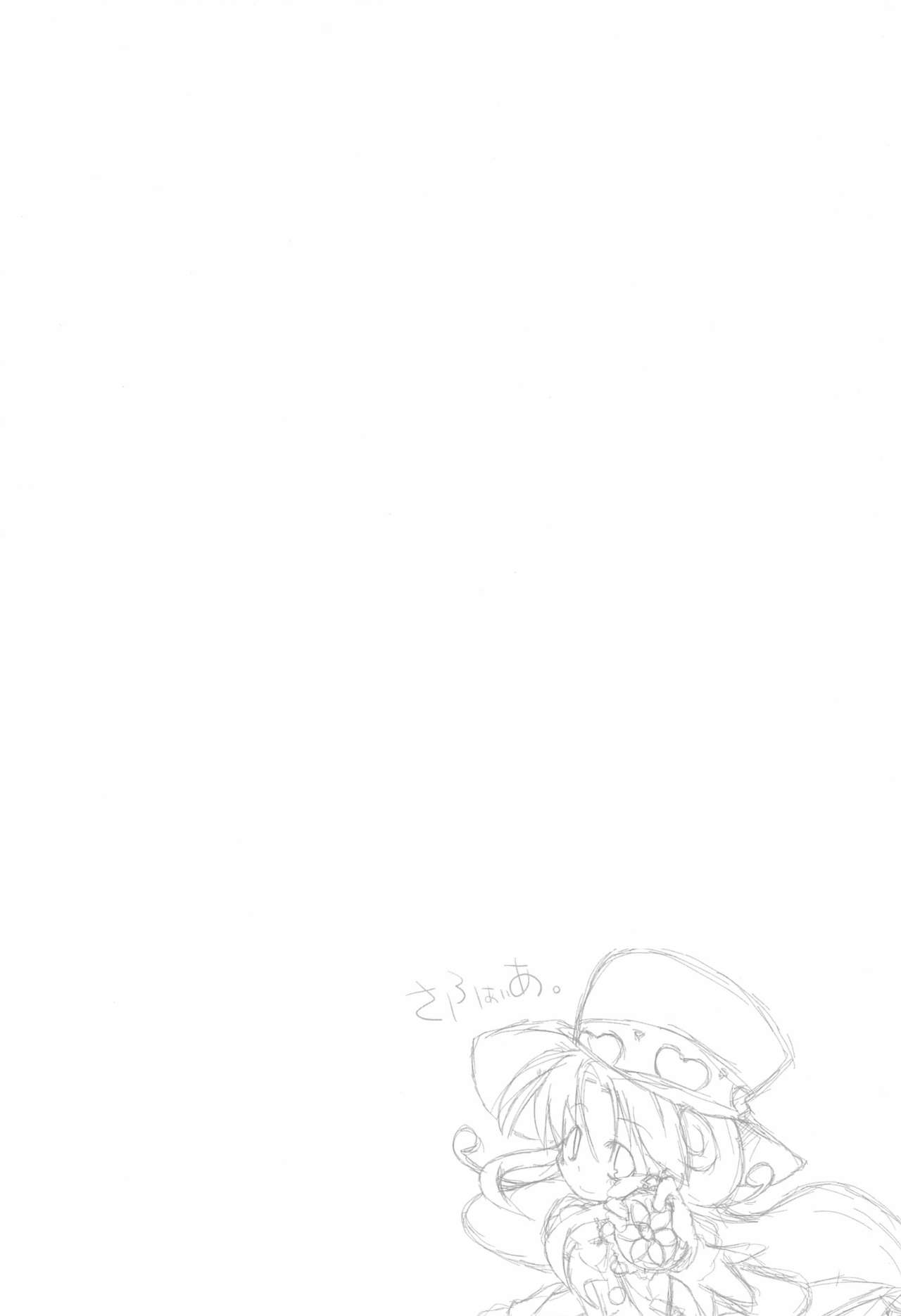 sapphire page 4 full