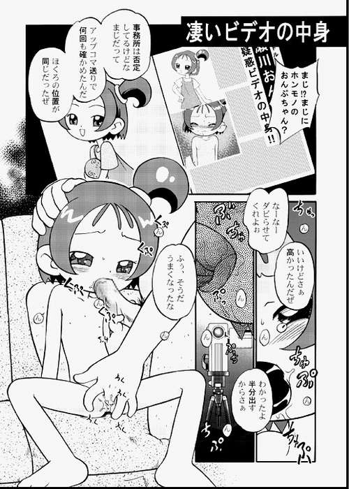 Do. Re. Mi. Fa. Don! page 4 full