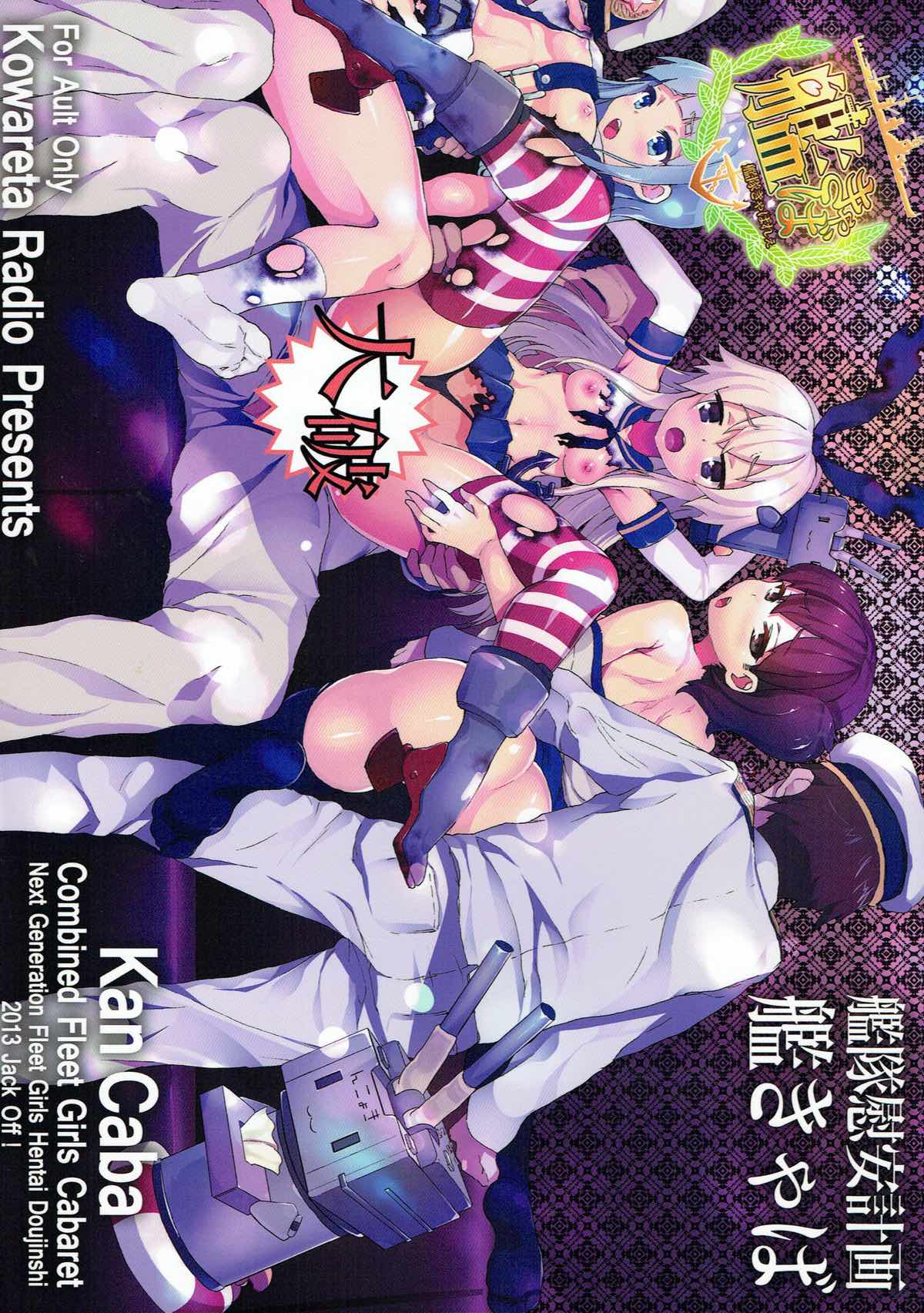 Kan Caba page 1 full