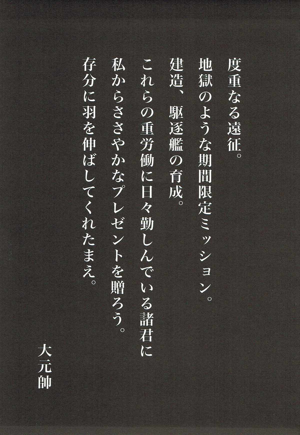 Kan Caba page 2 full