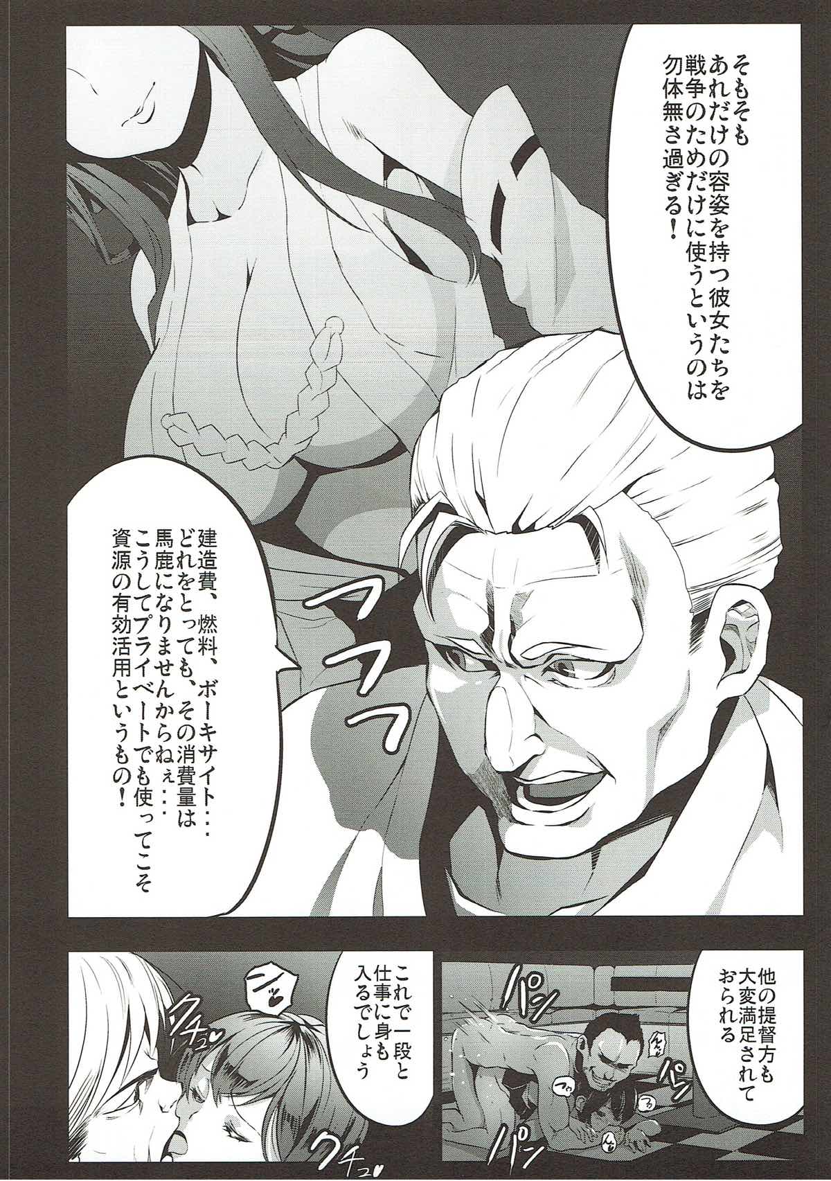 Kan Caba page 5 full