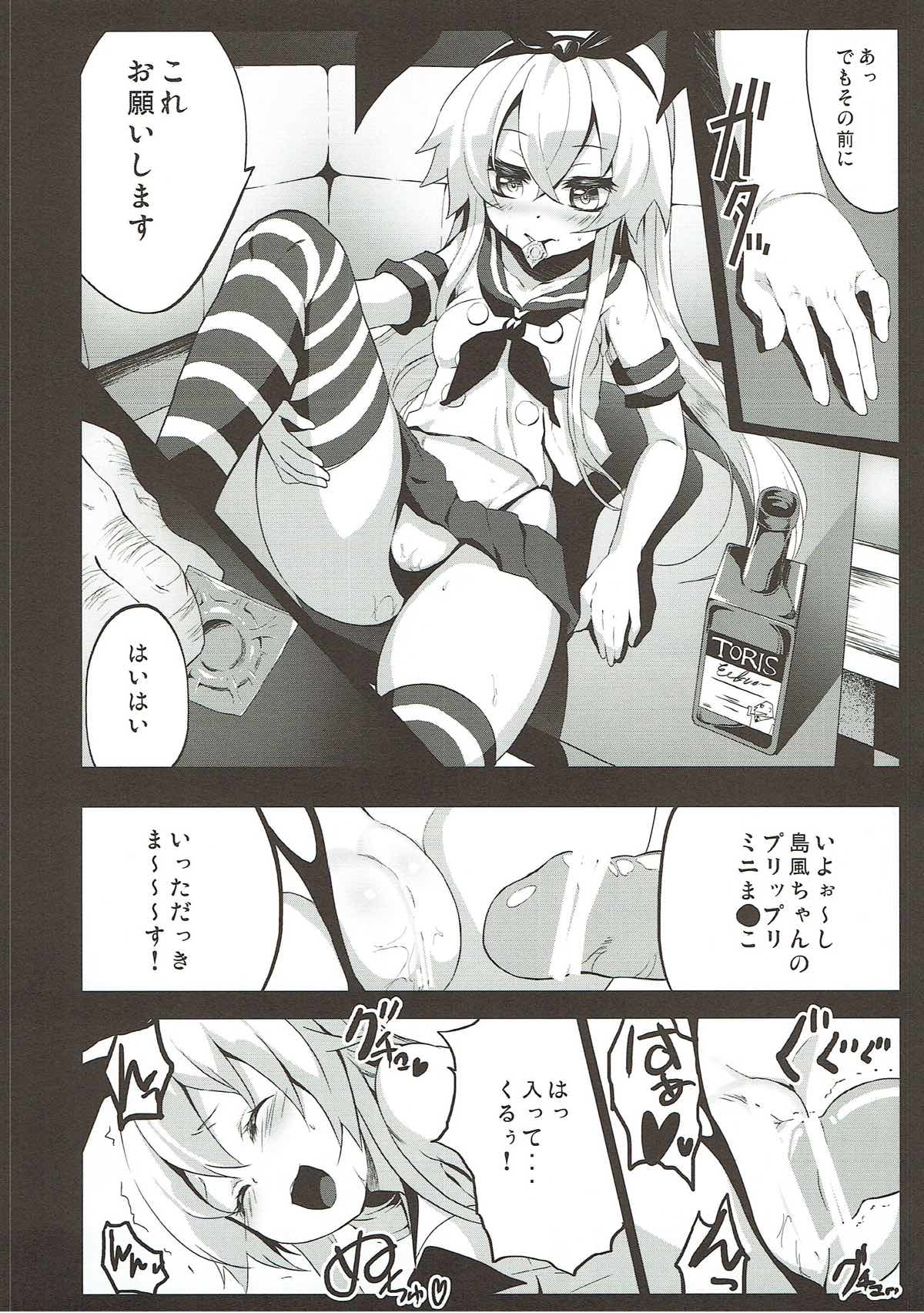 Kan Caba page 7 full