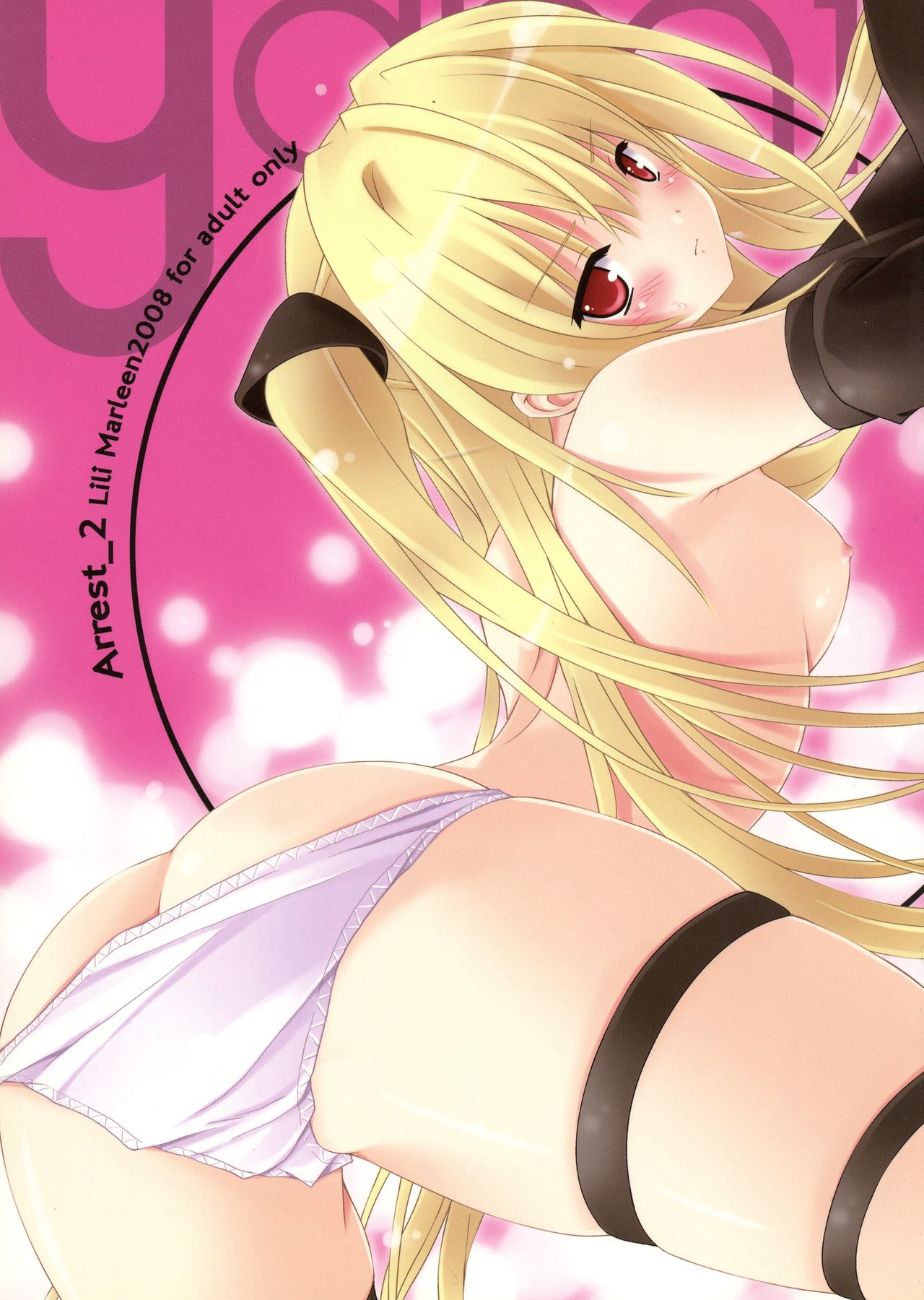 Arrest 2 page 1 full