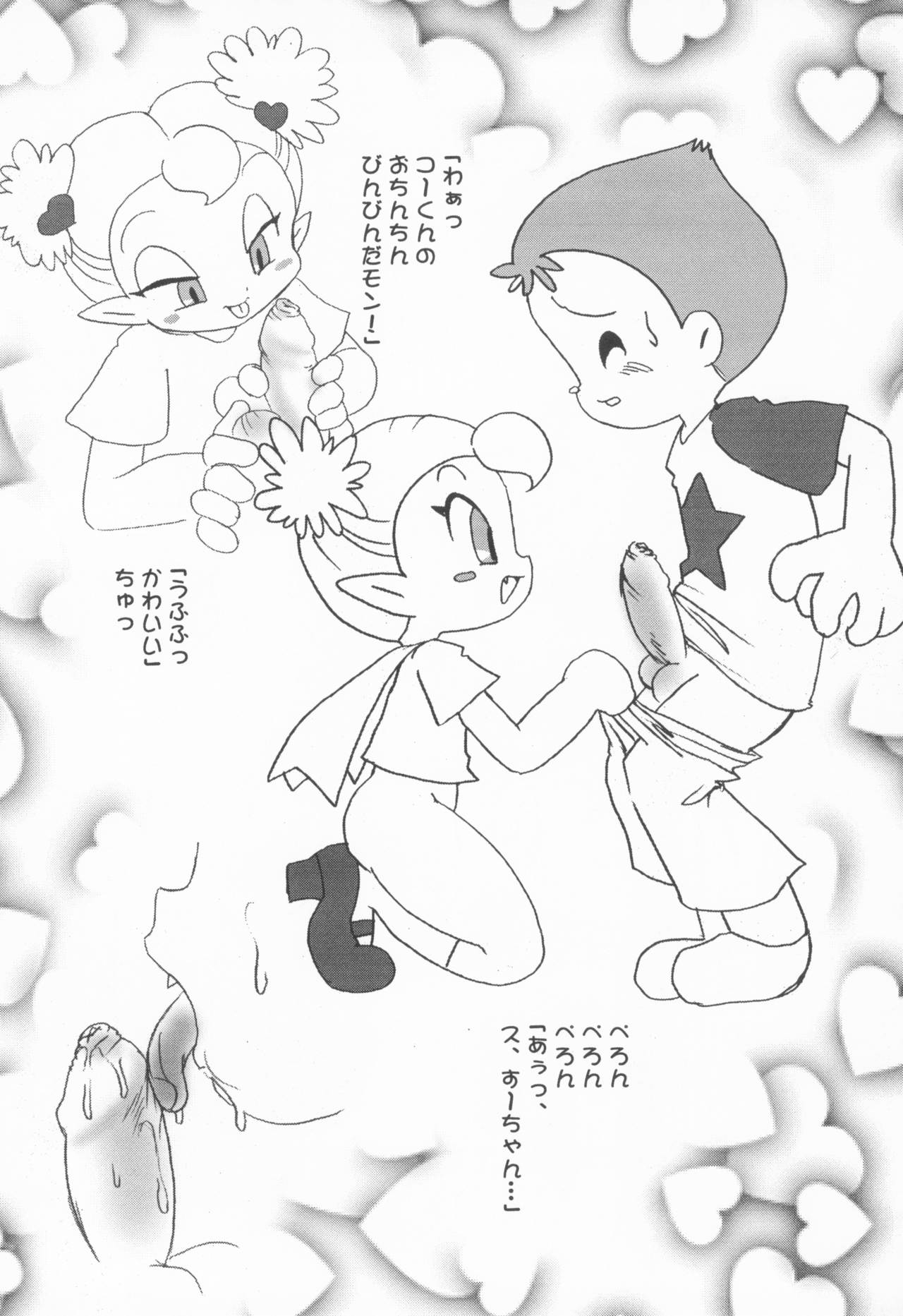 Vanpaiyan page 4 full