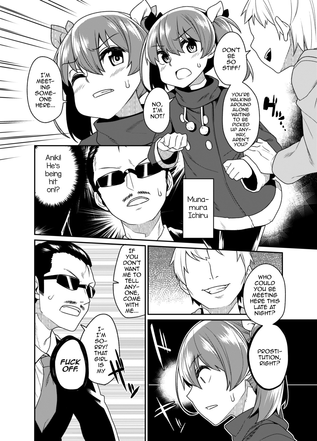 Aniki to Enko 2 page 6 full