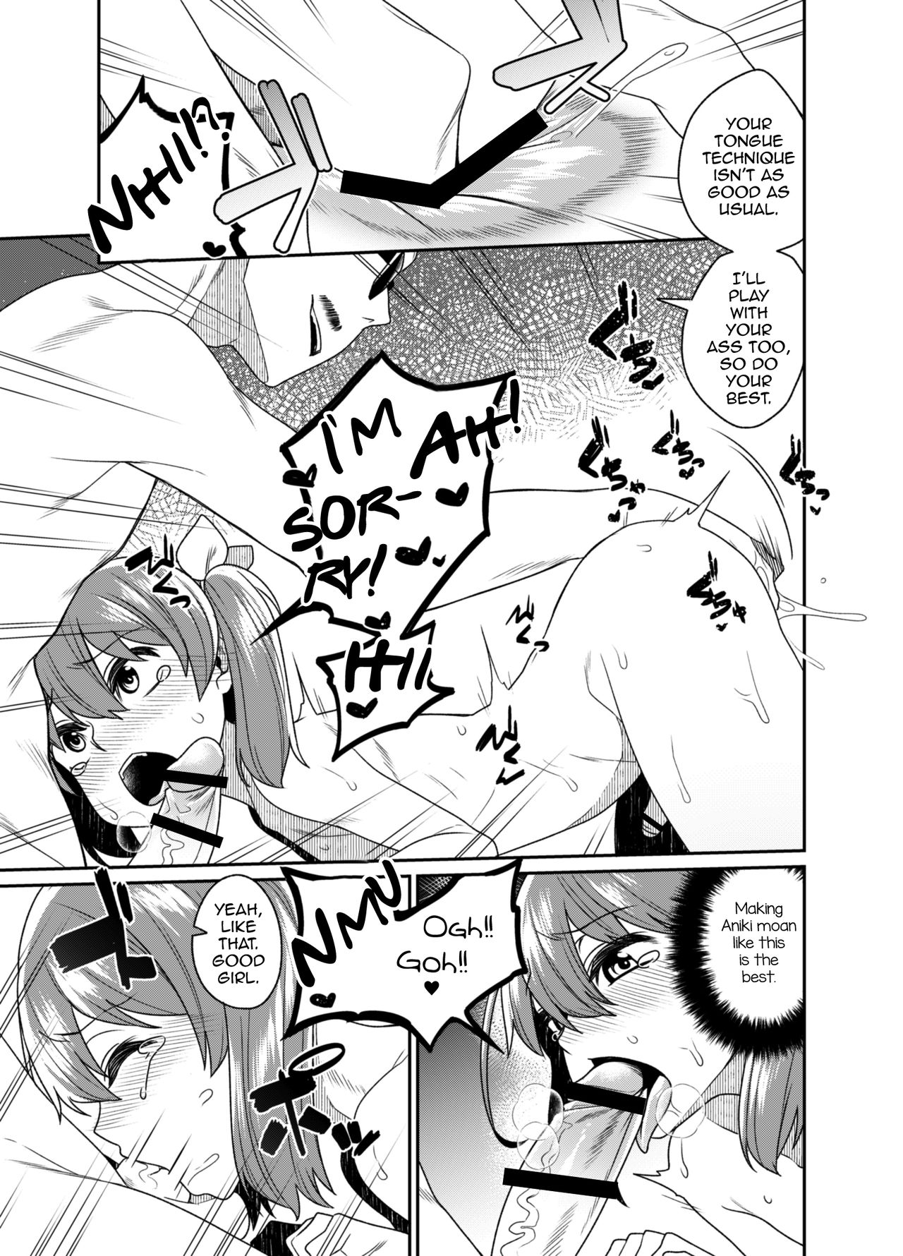 Aniki to Enko 2 page 9 full